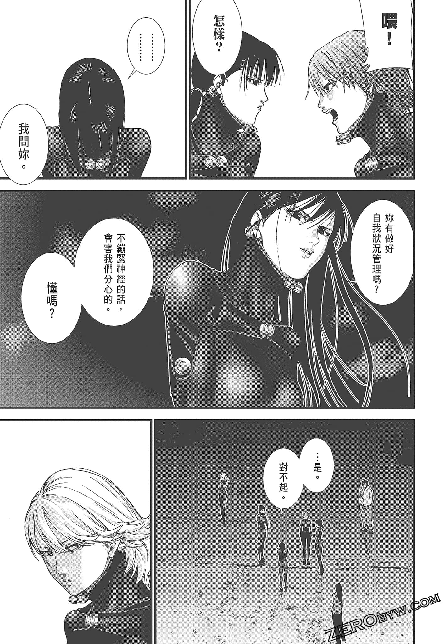 Page 149