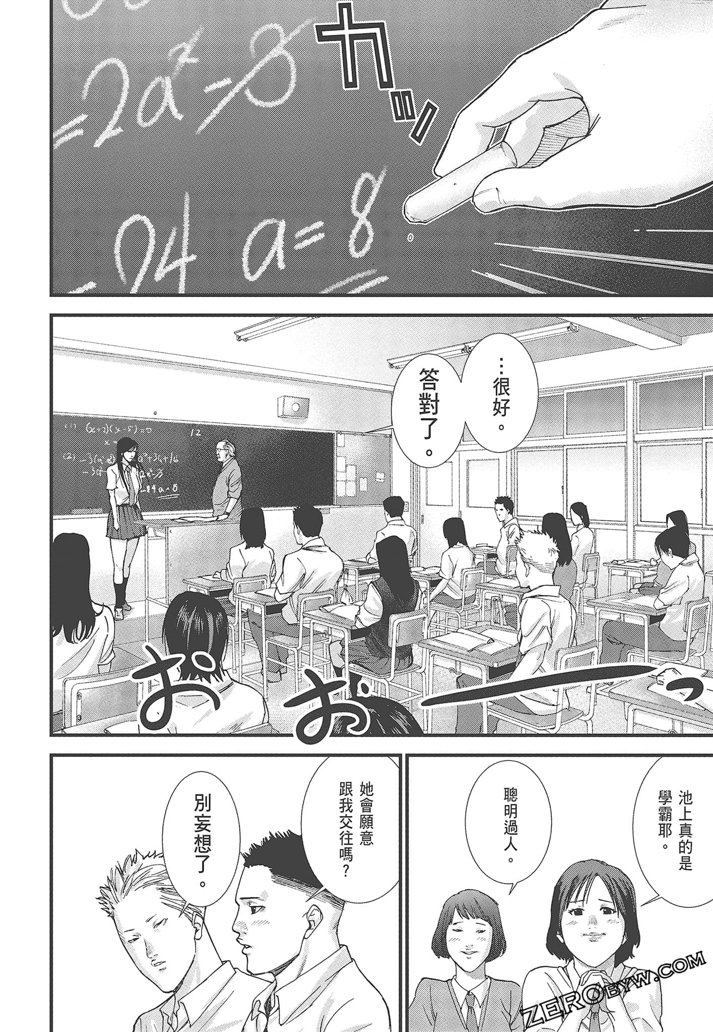 Page 150