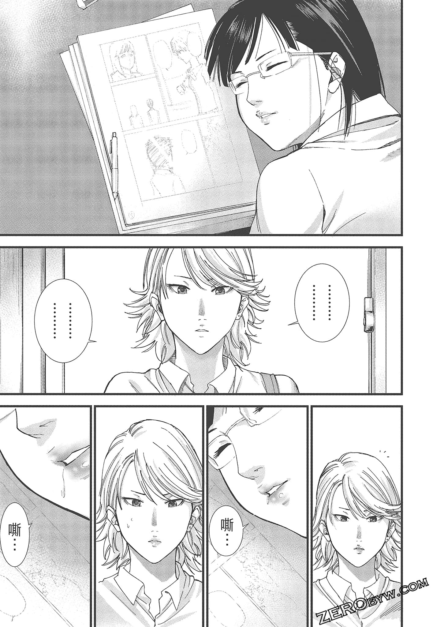 Page 153