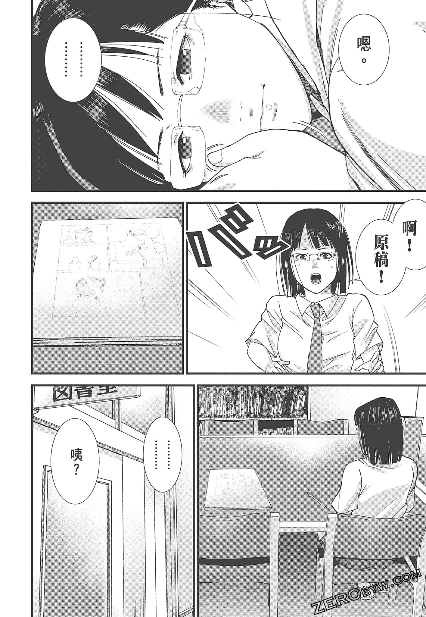 Page 154