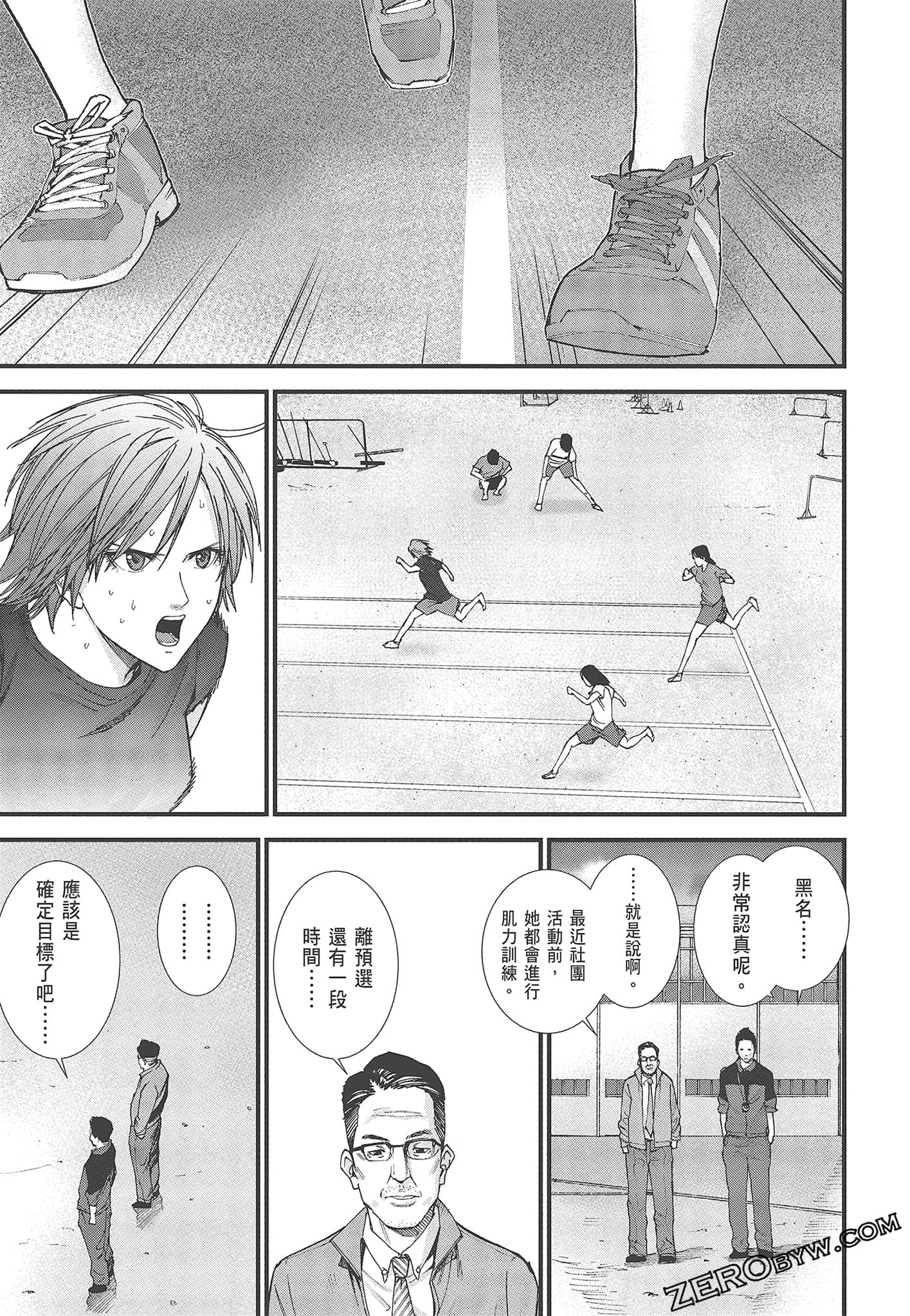 Page 155