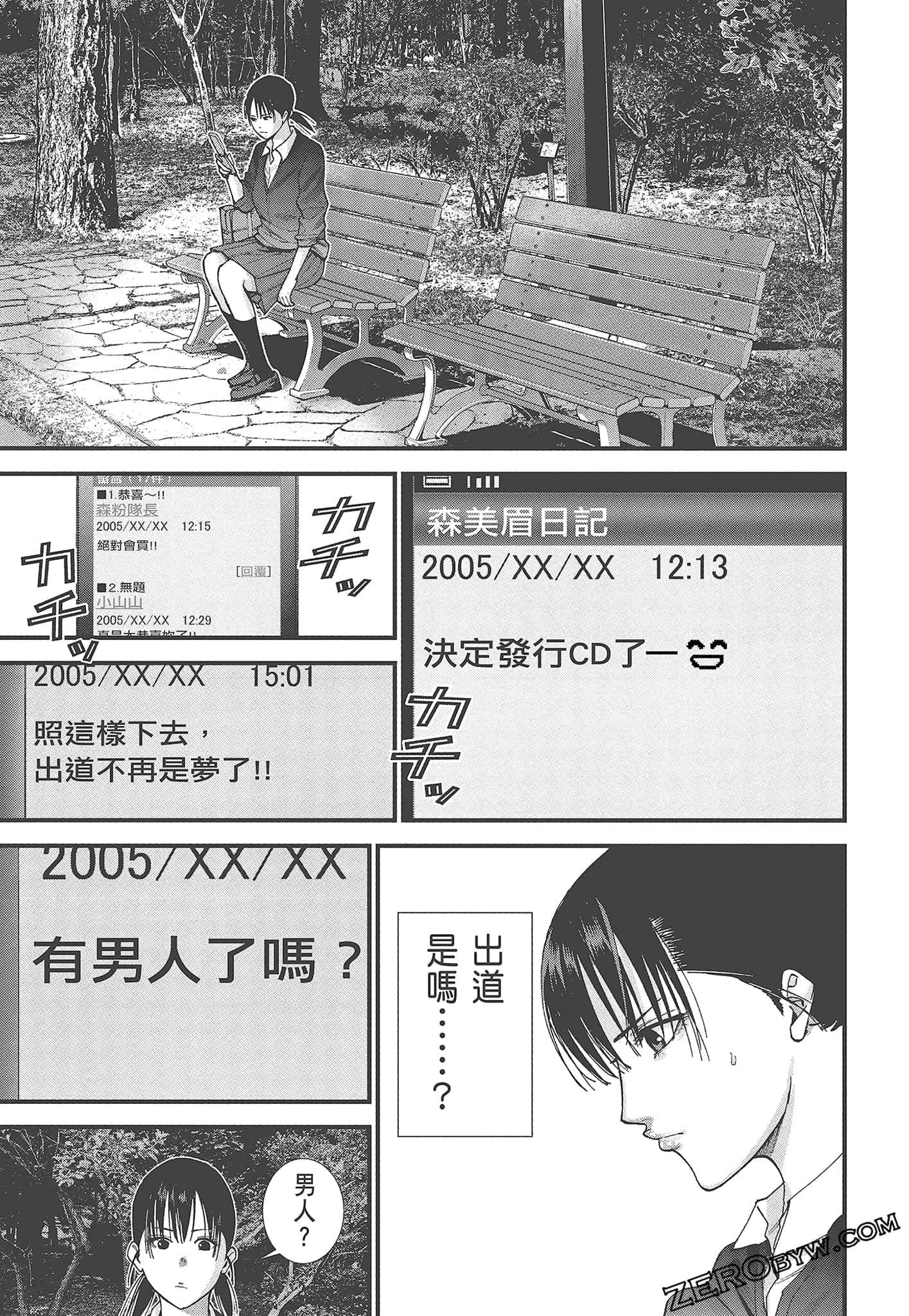 Page 157