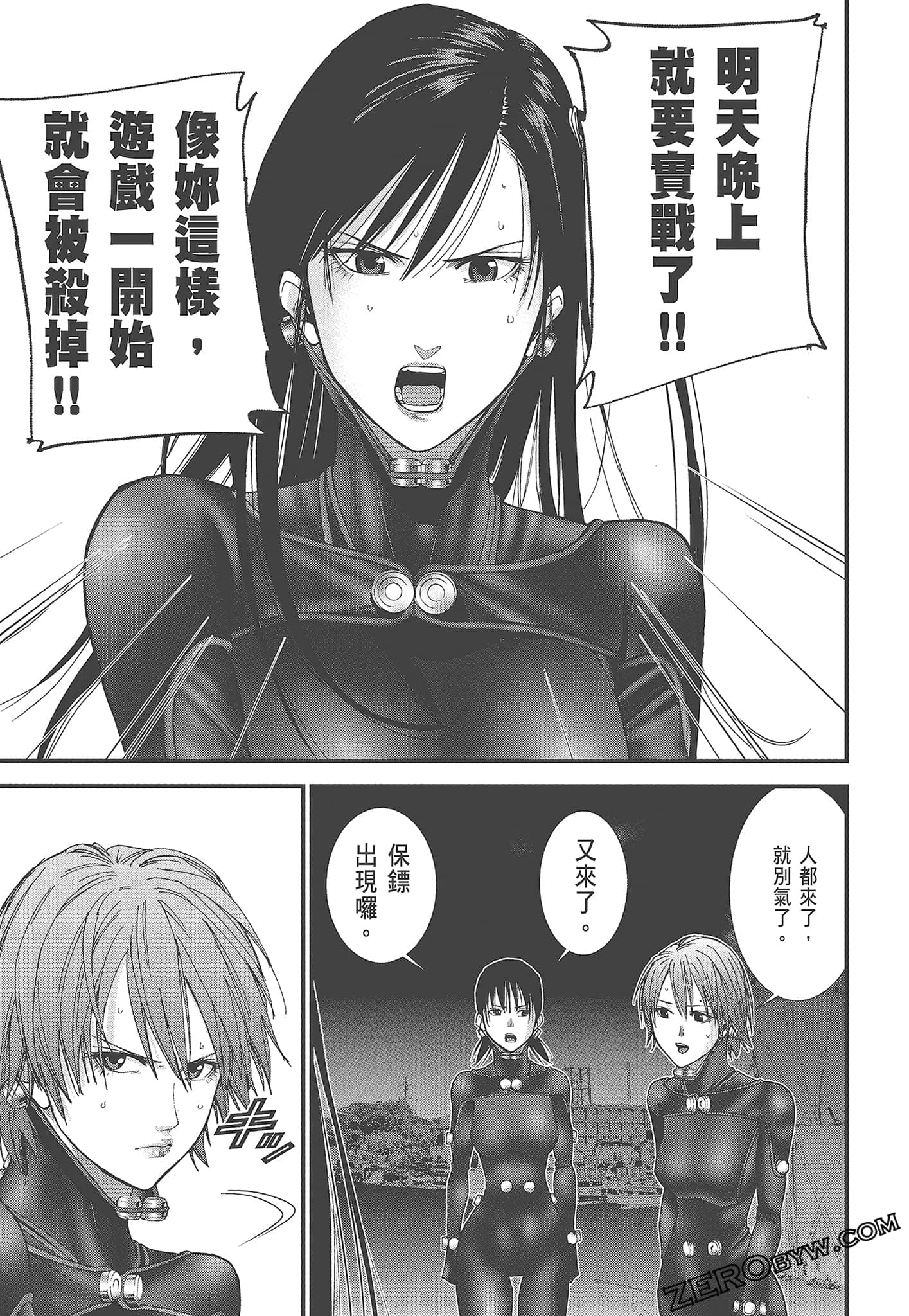 Page 159