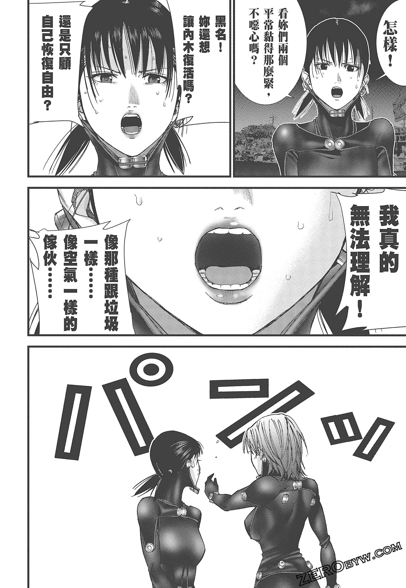 Page 160