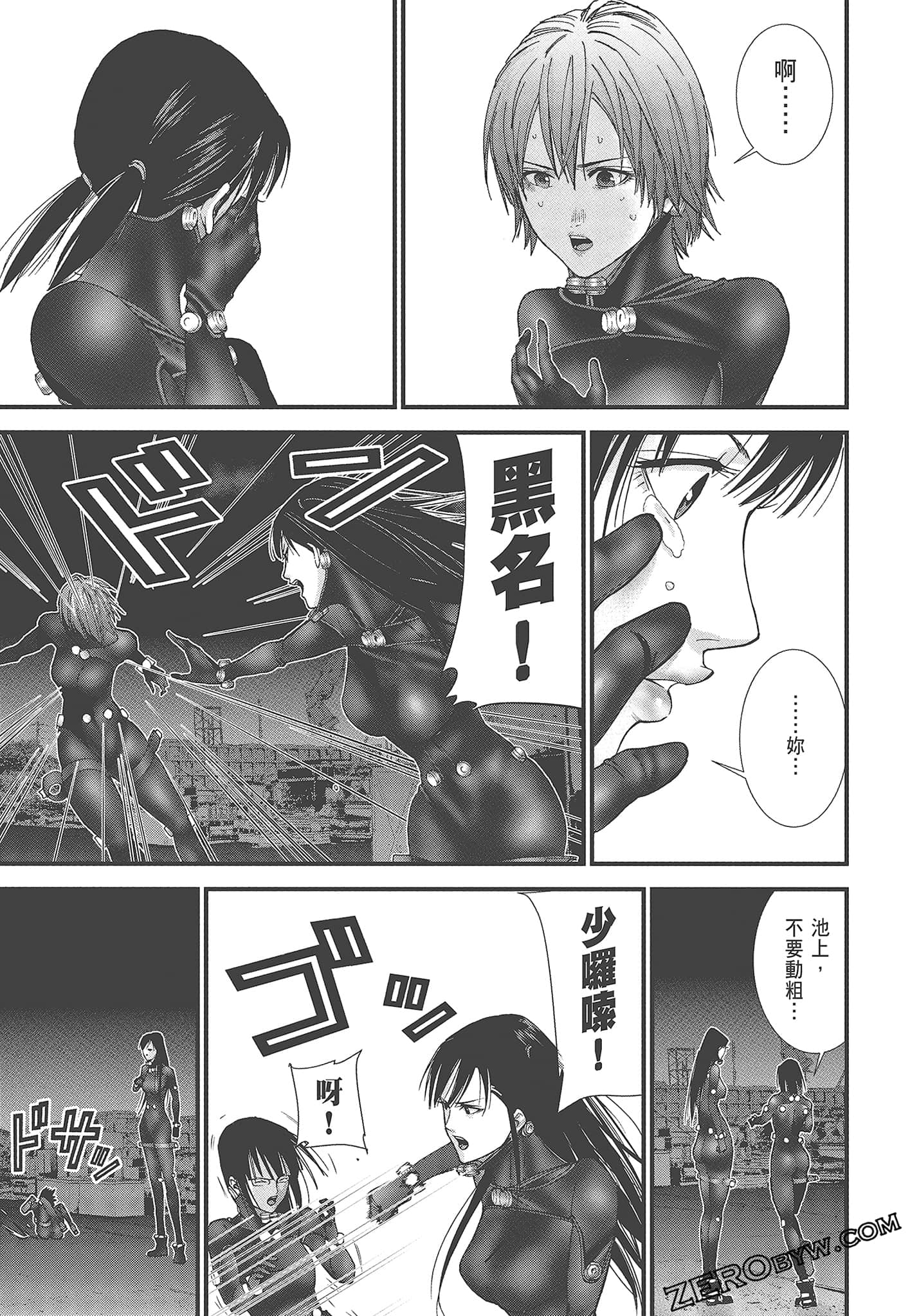 Page 161