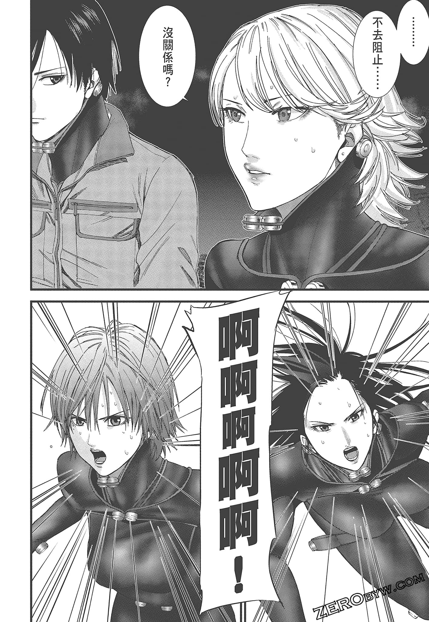 Page 166