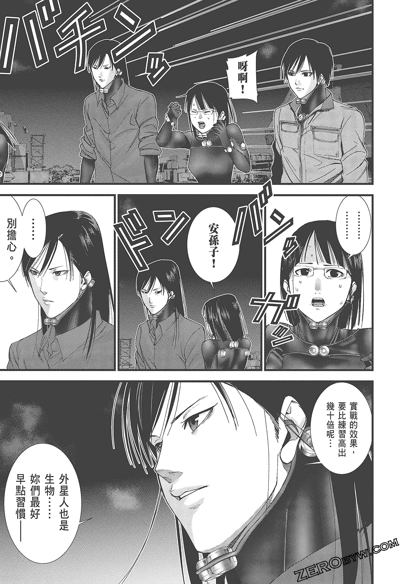 Page 167