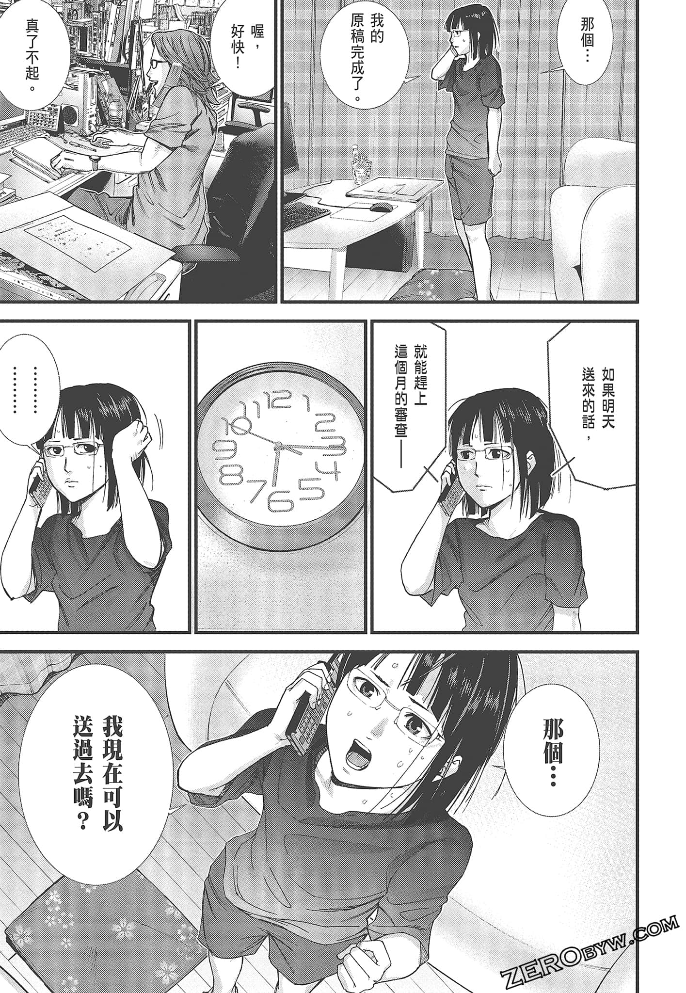 Page 171