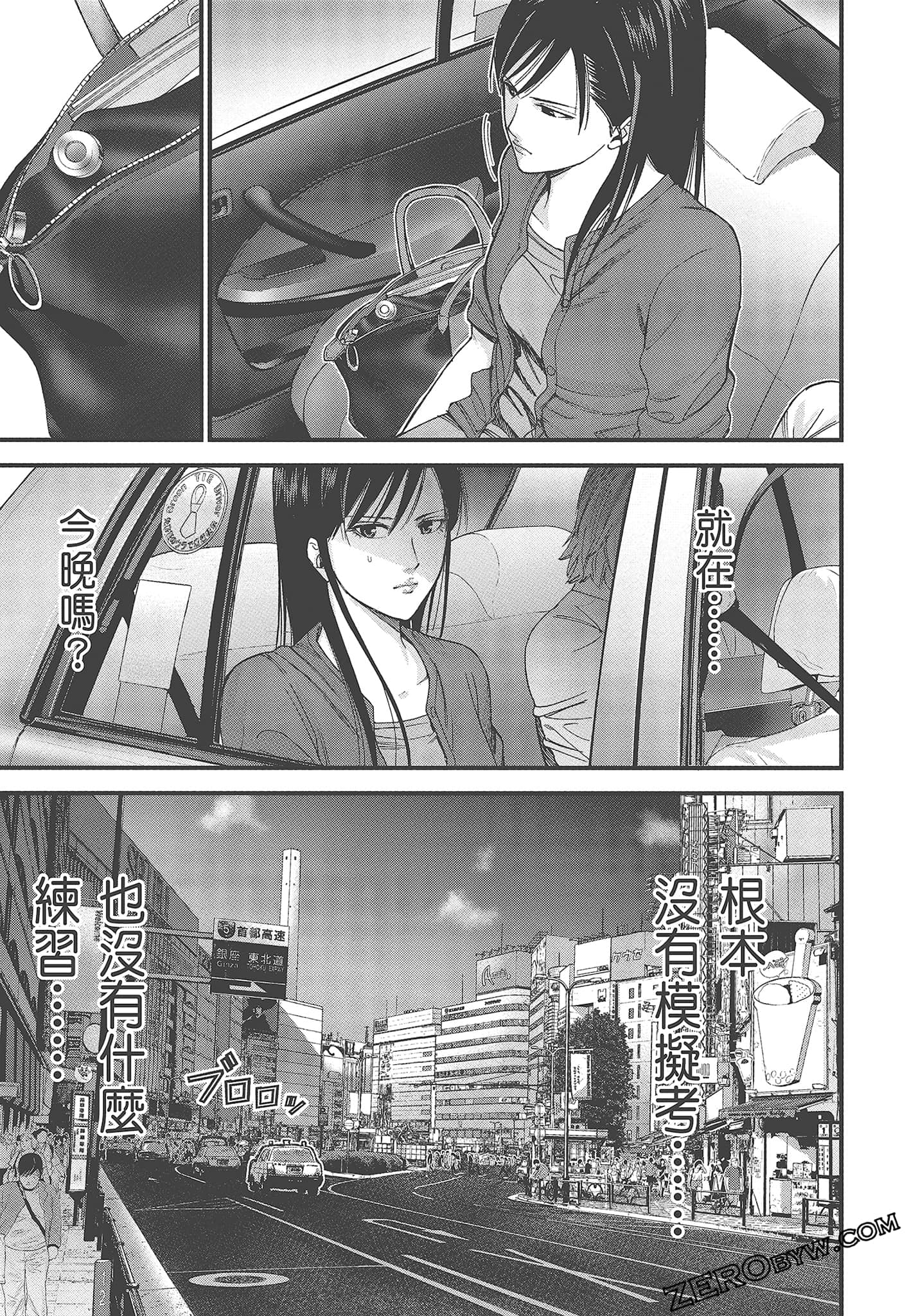 Page 173