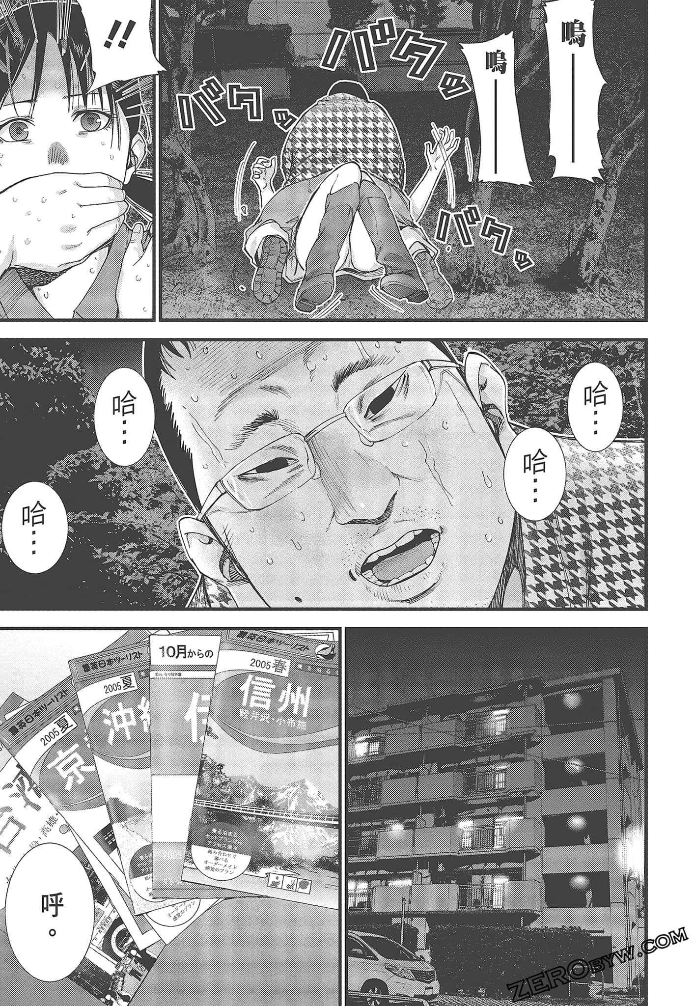 Page 175