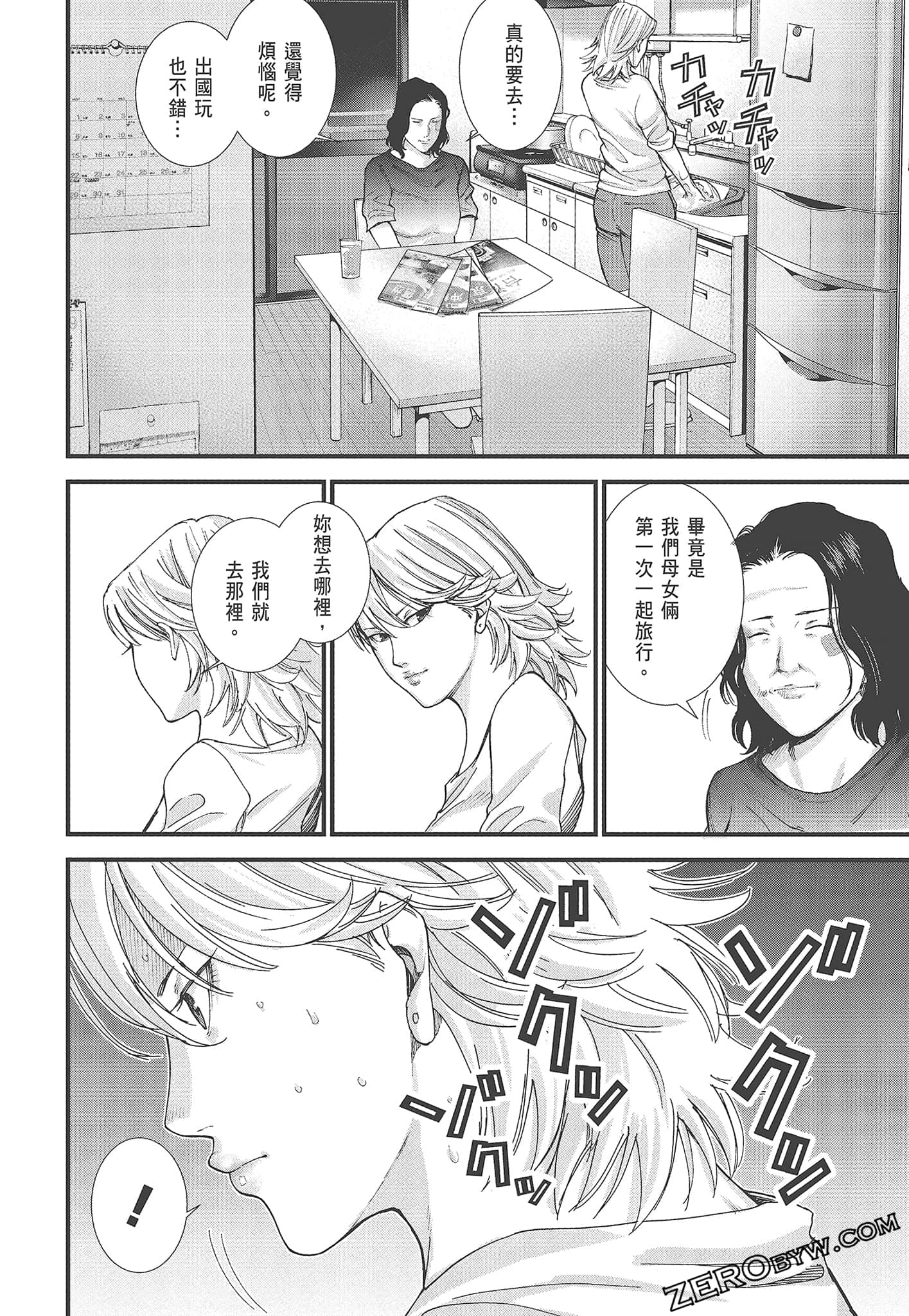 Page 176