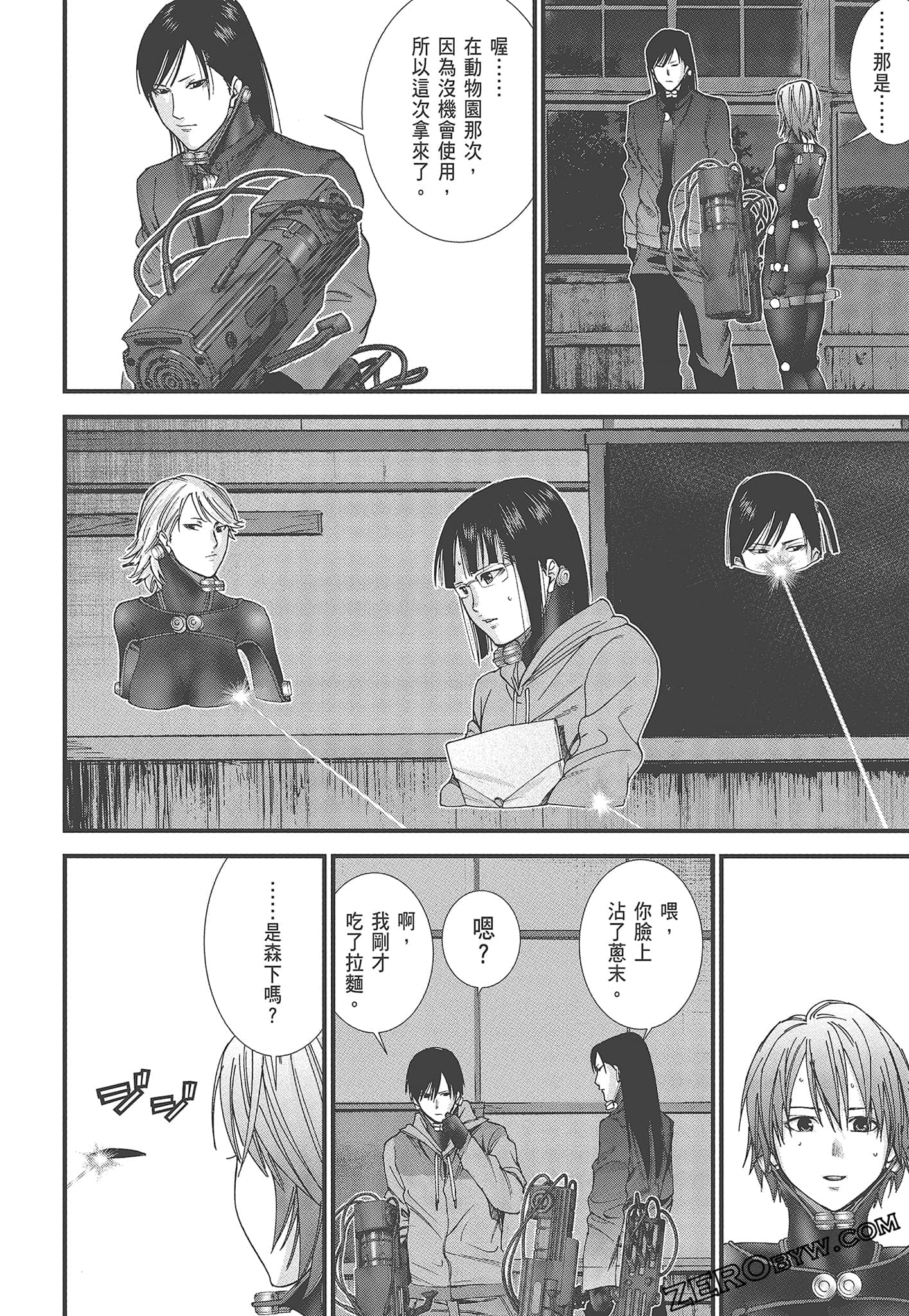 Page 184