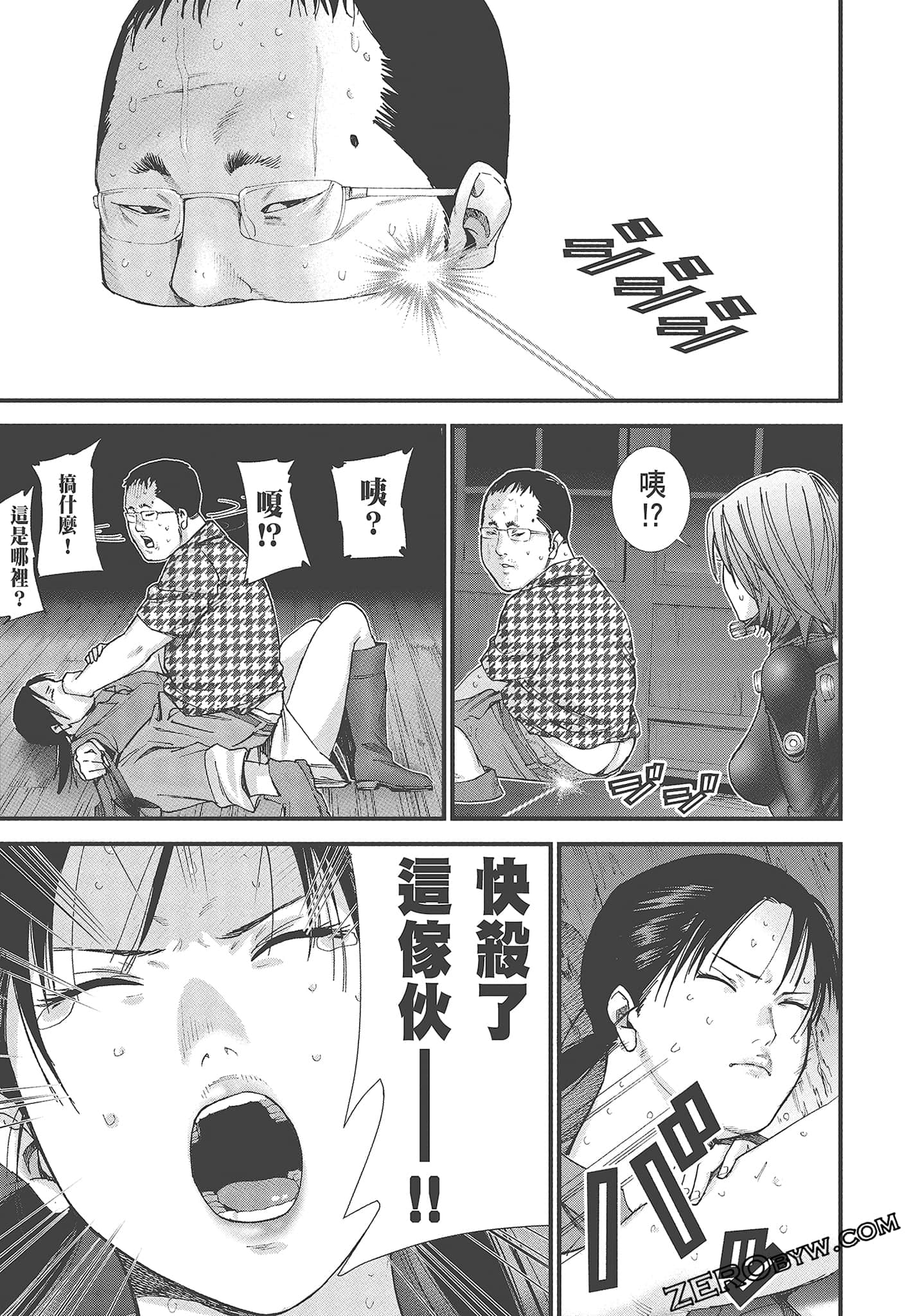 Page 185