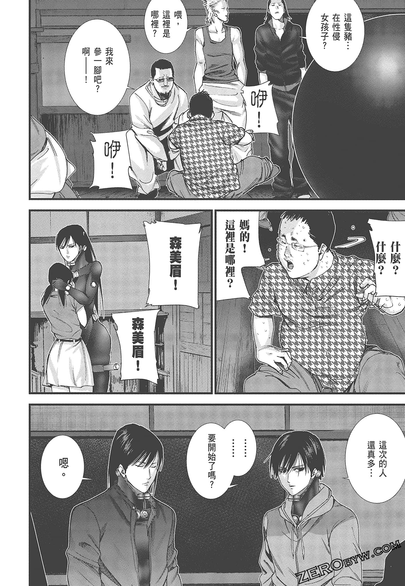 Page 186