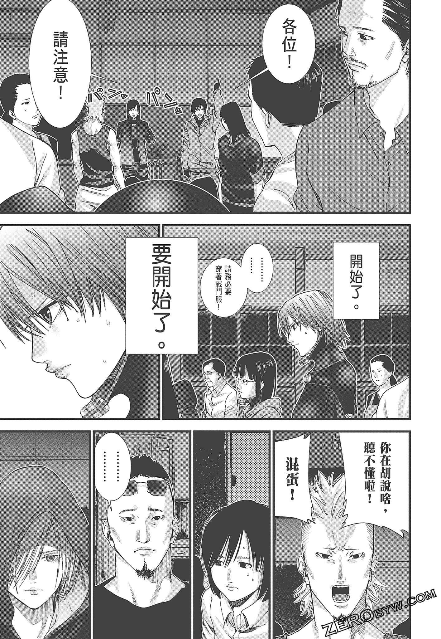 Page 187