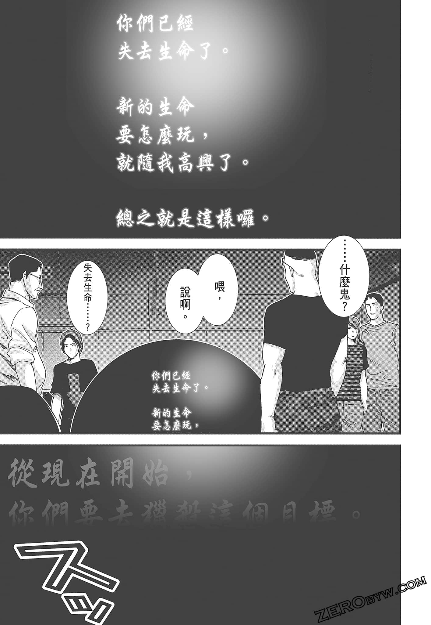Page 189
