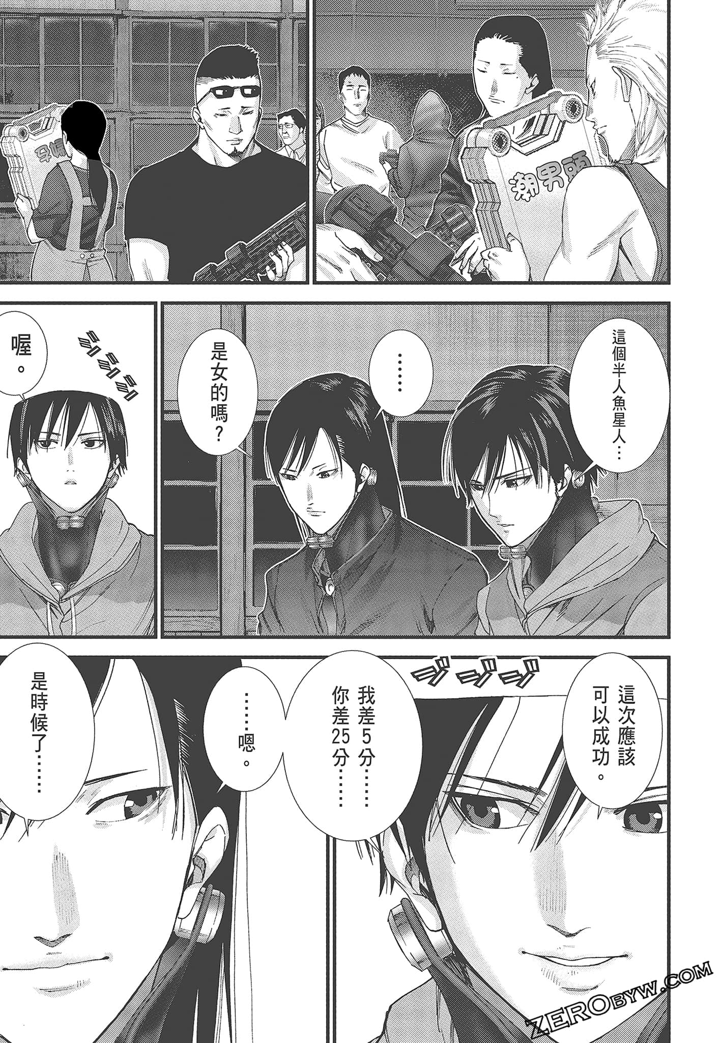 Page 191