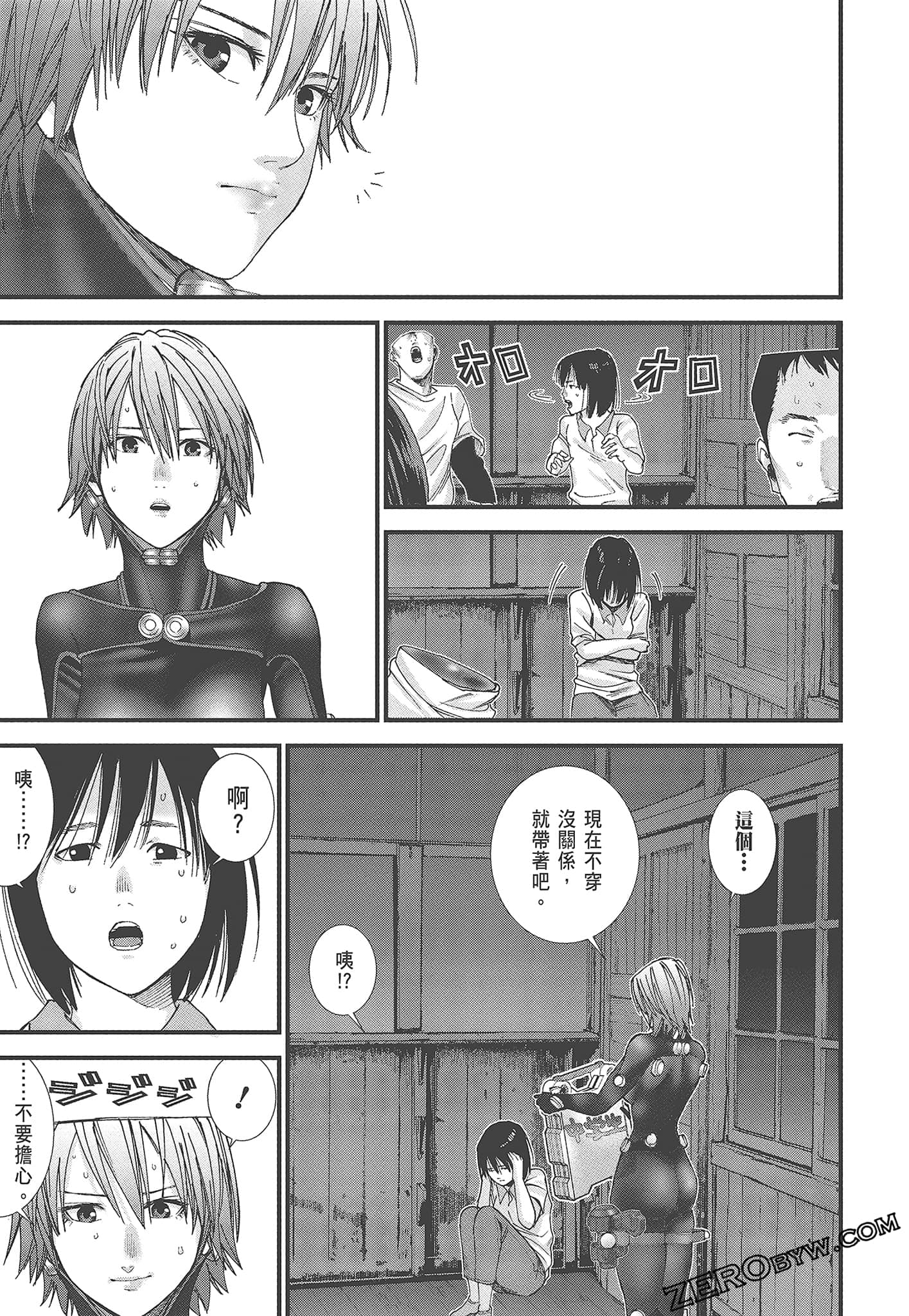 Page 193