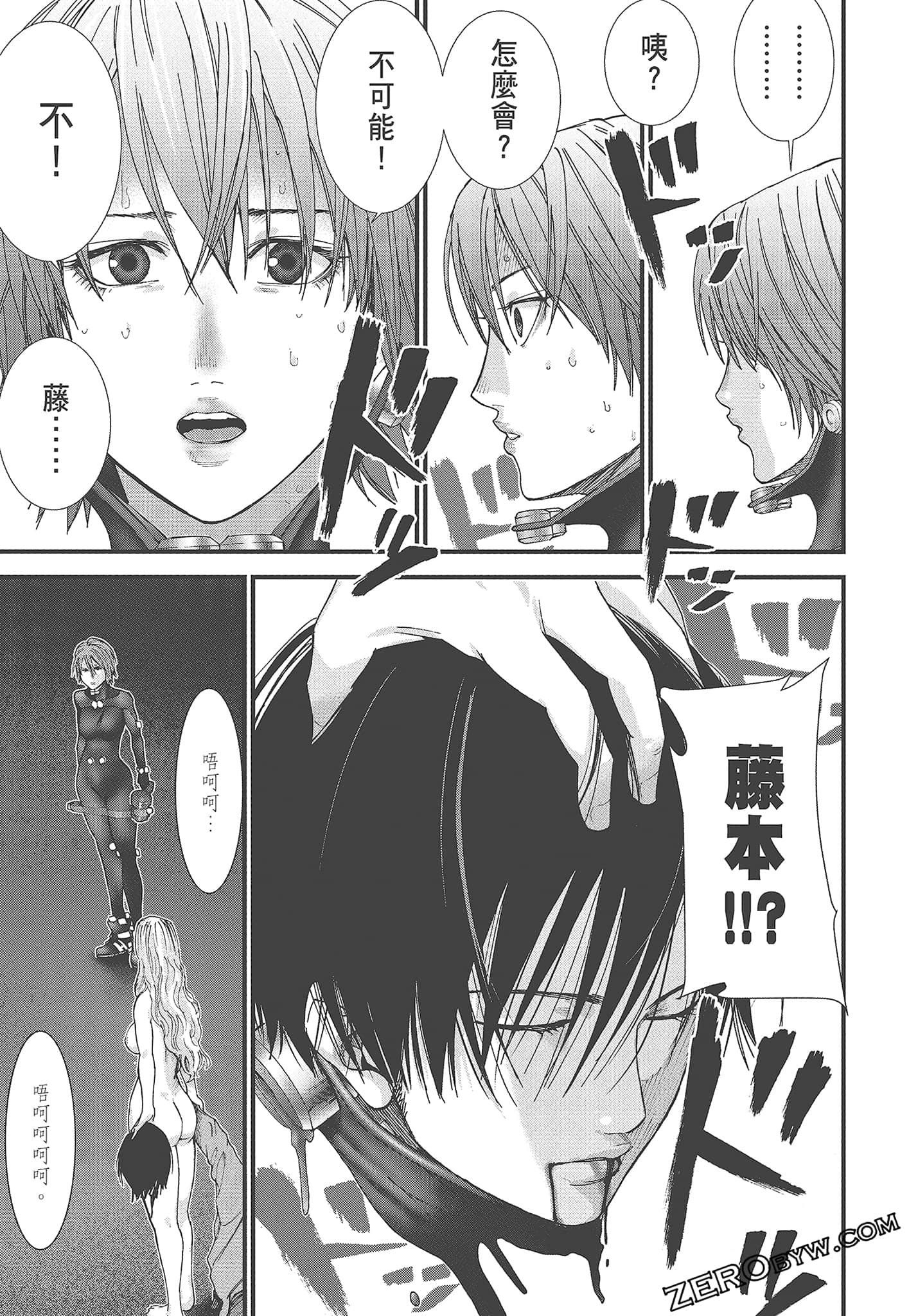 Page 199