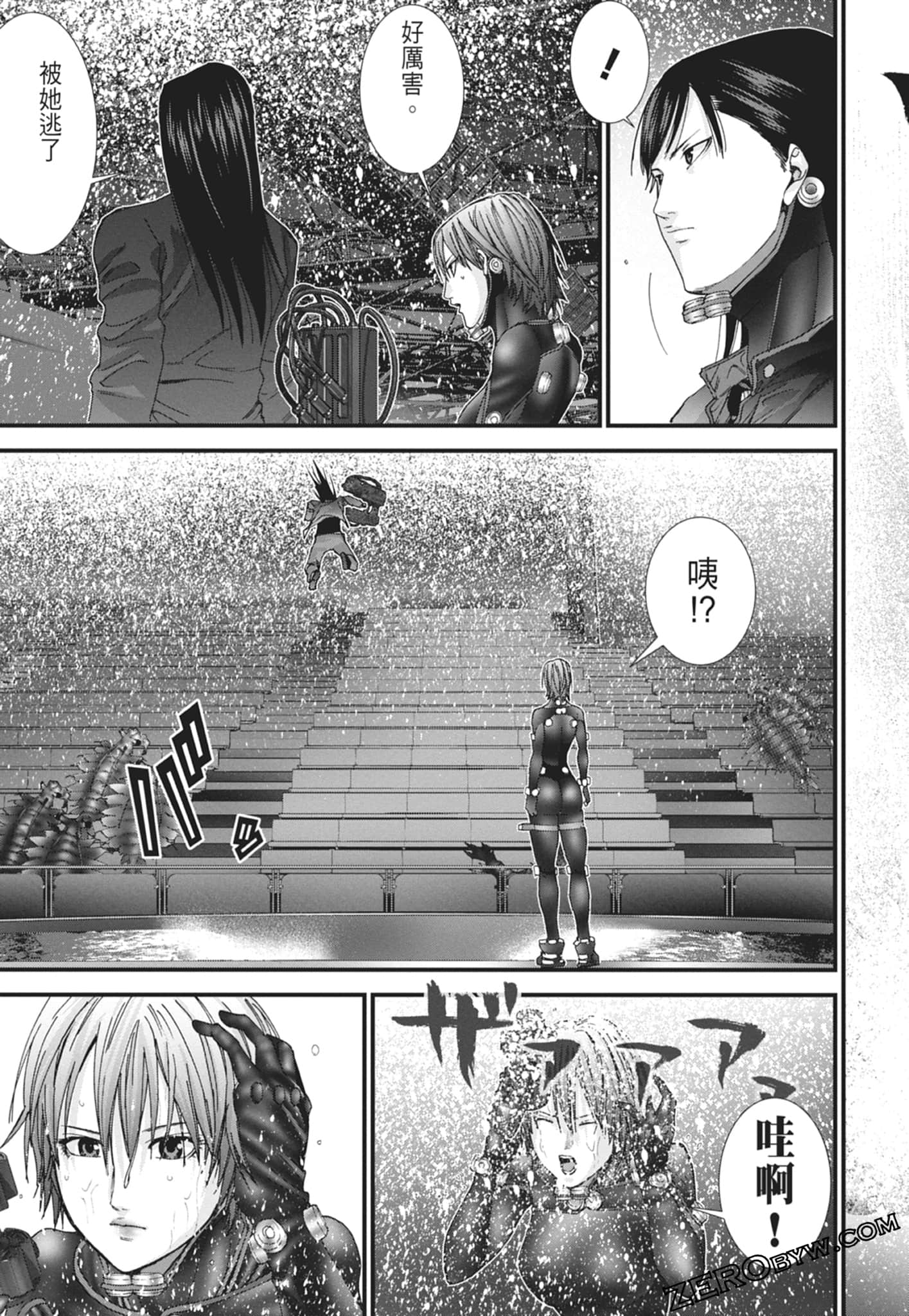 Page 33