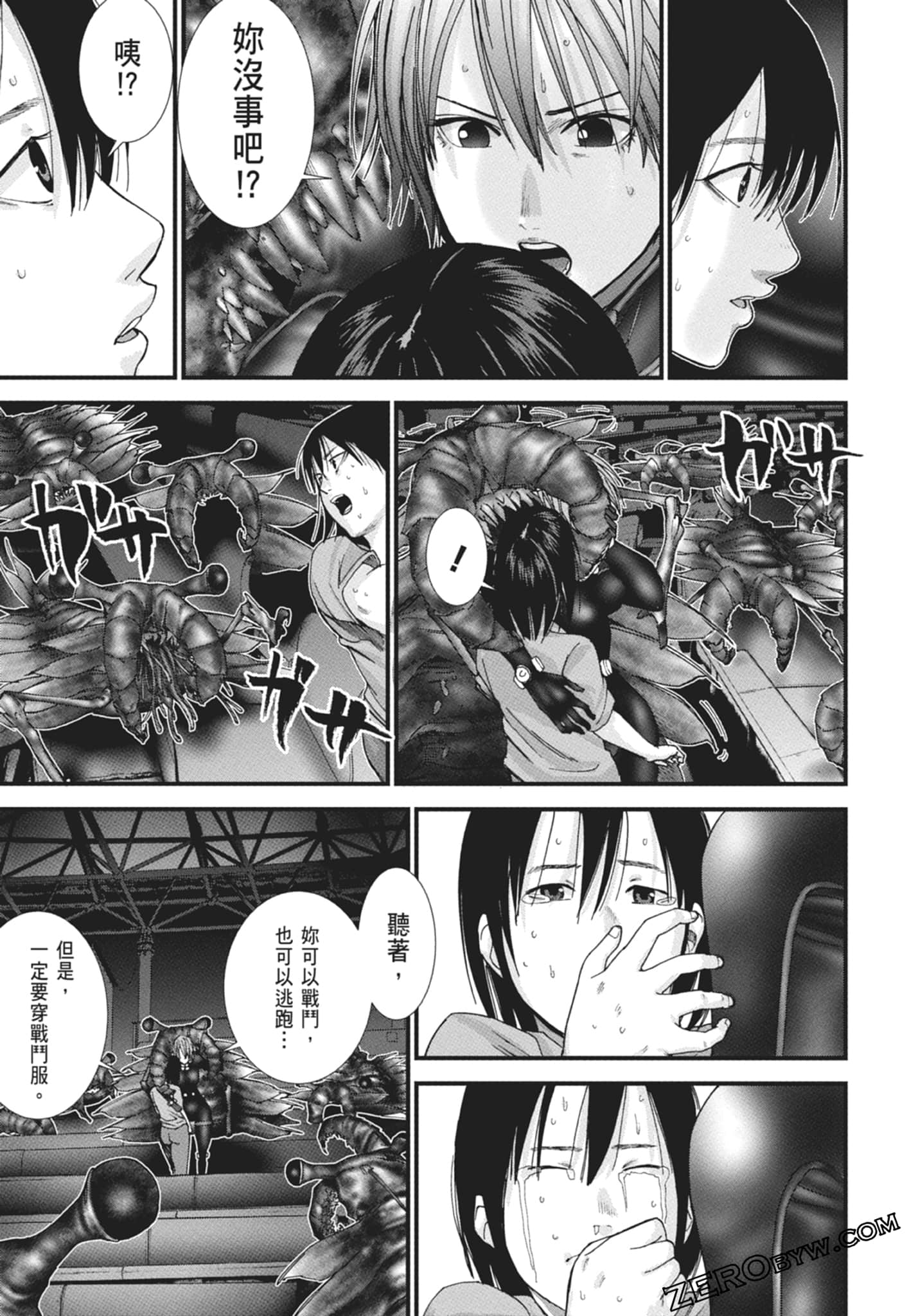 Page 37