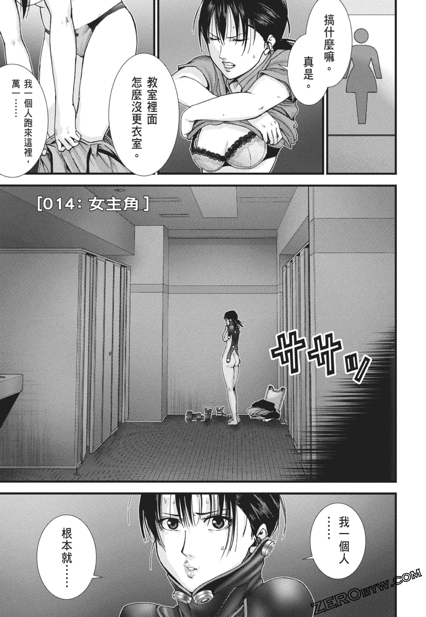 Page 39