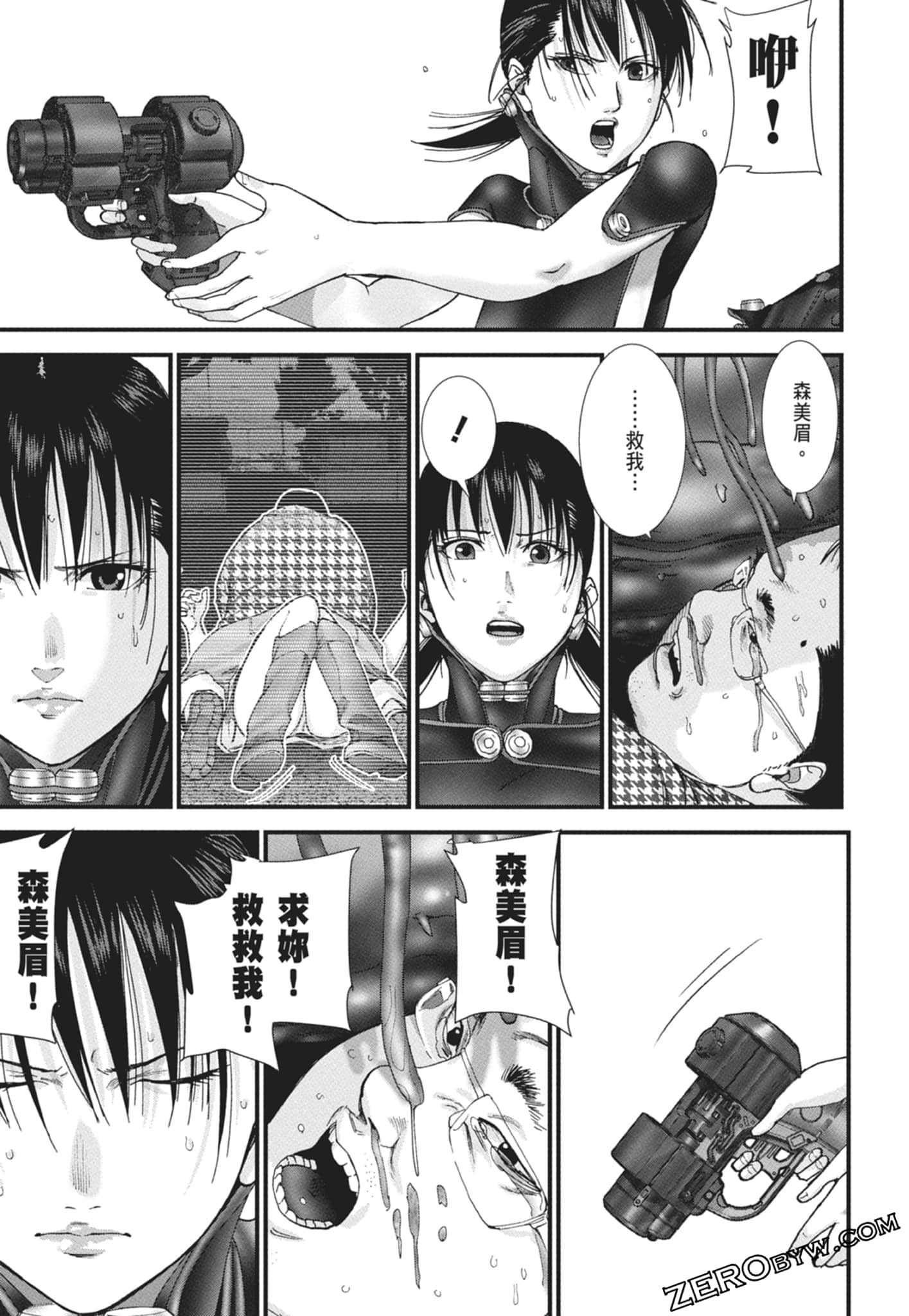 Page 43