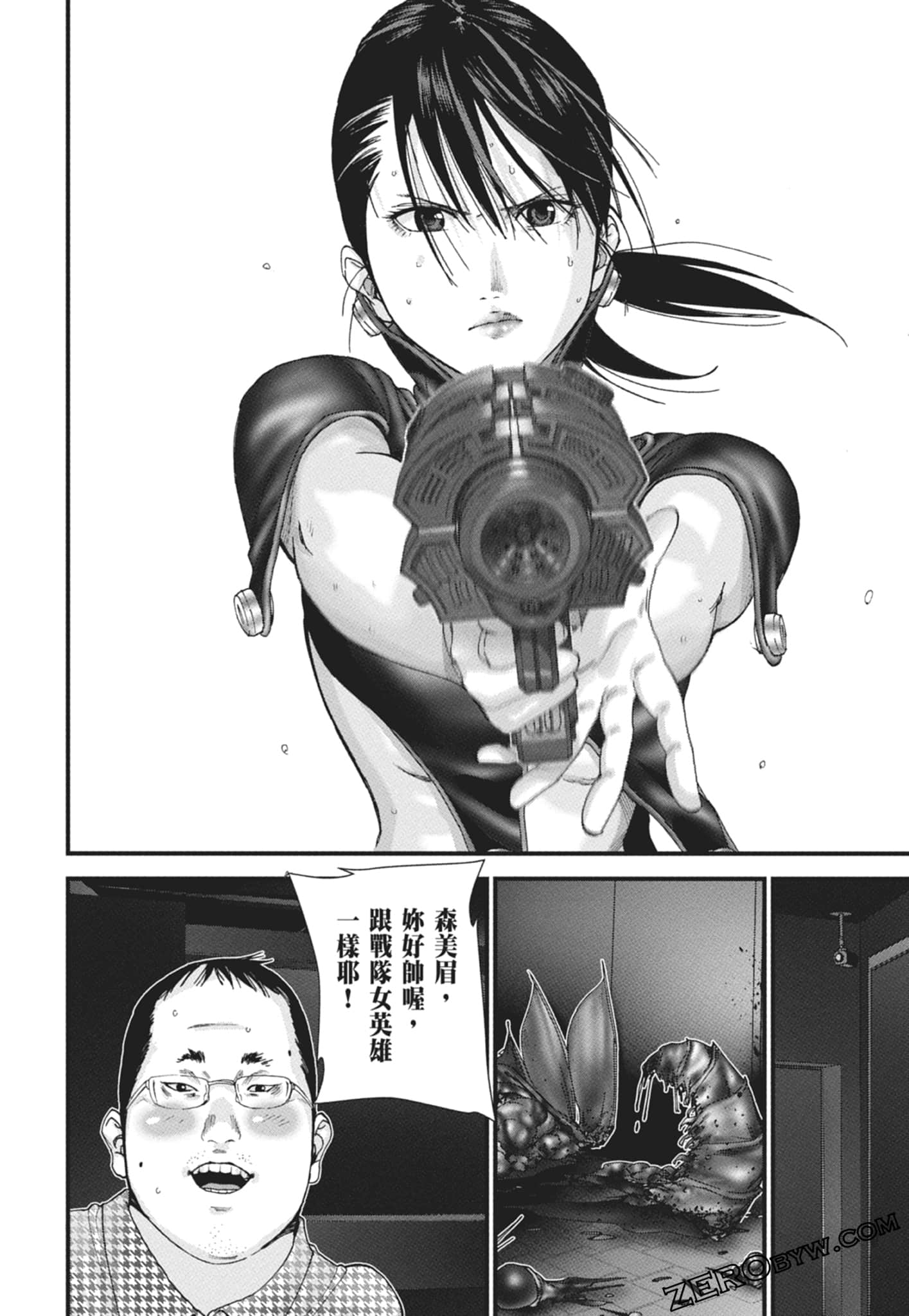 Page 44
