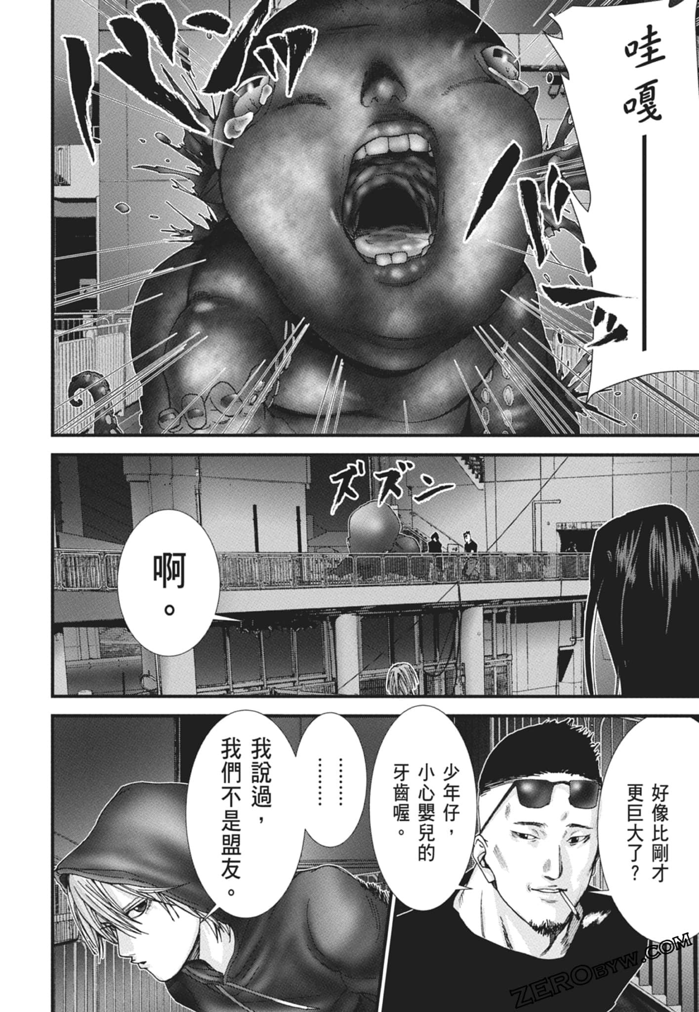 Page 52