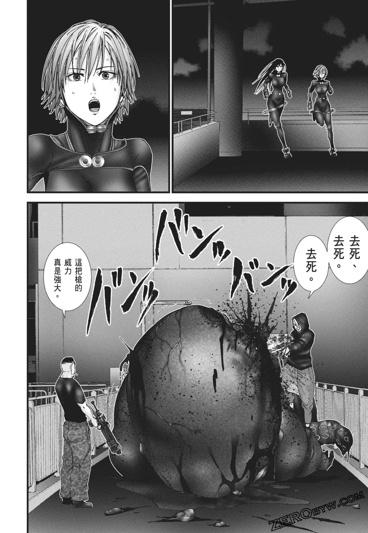 Page 54