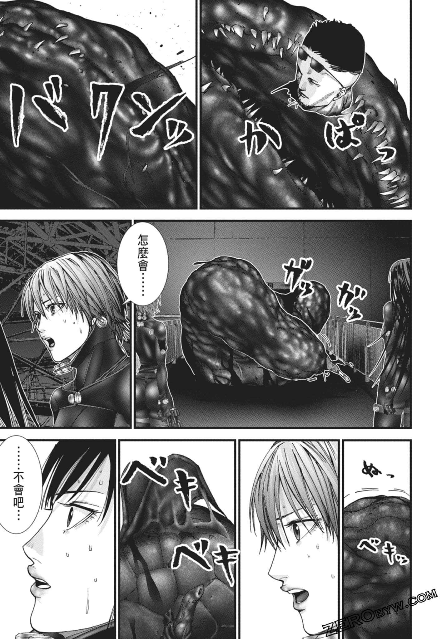 Page 57