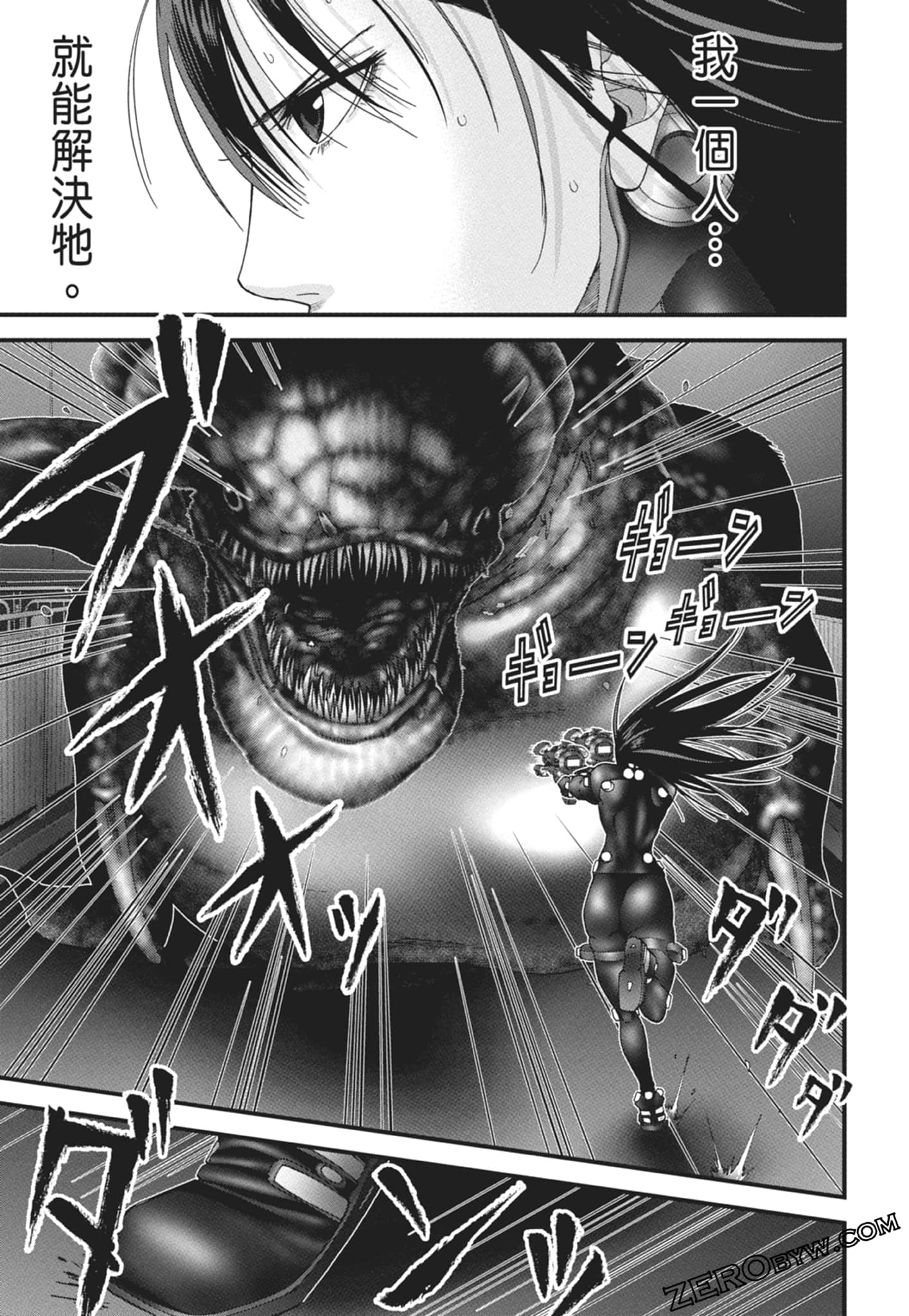 Page 61