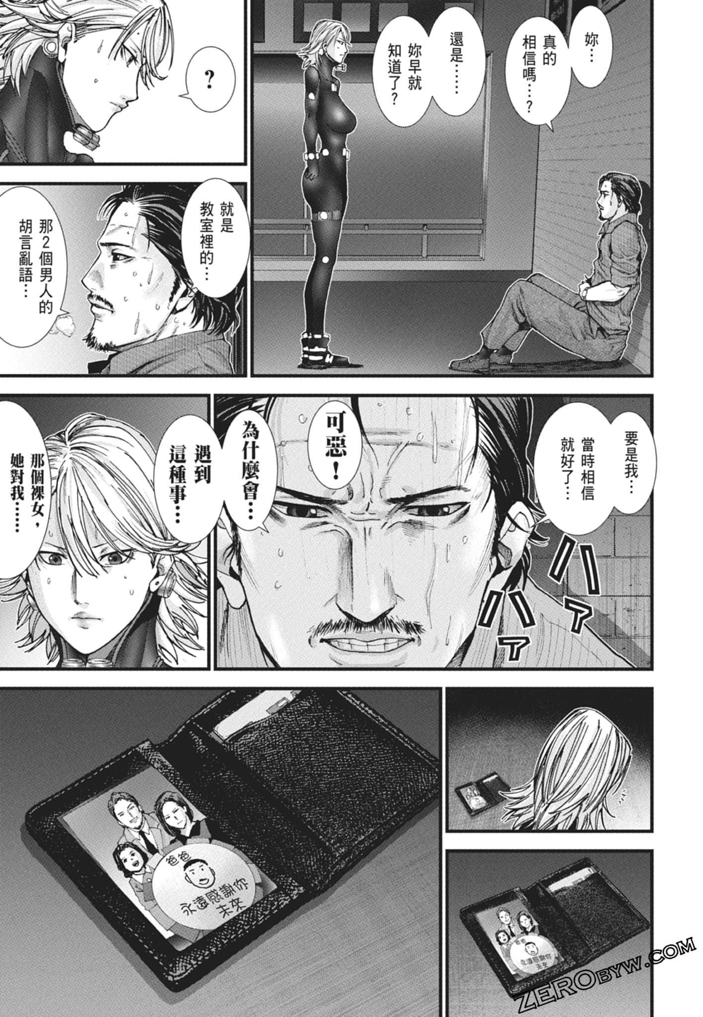 Page 77