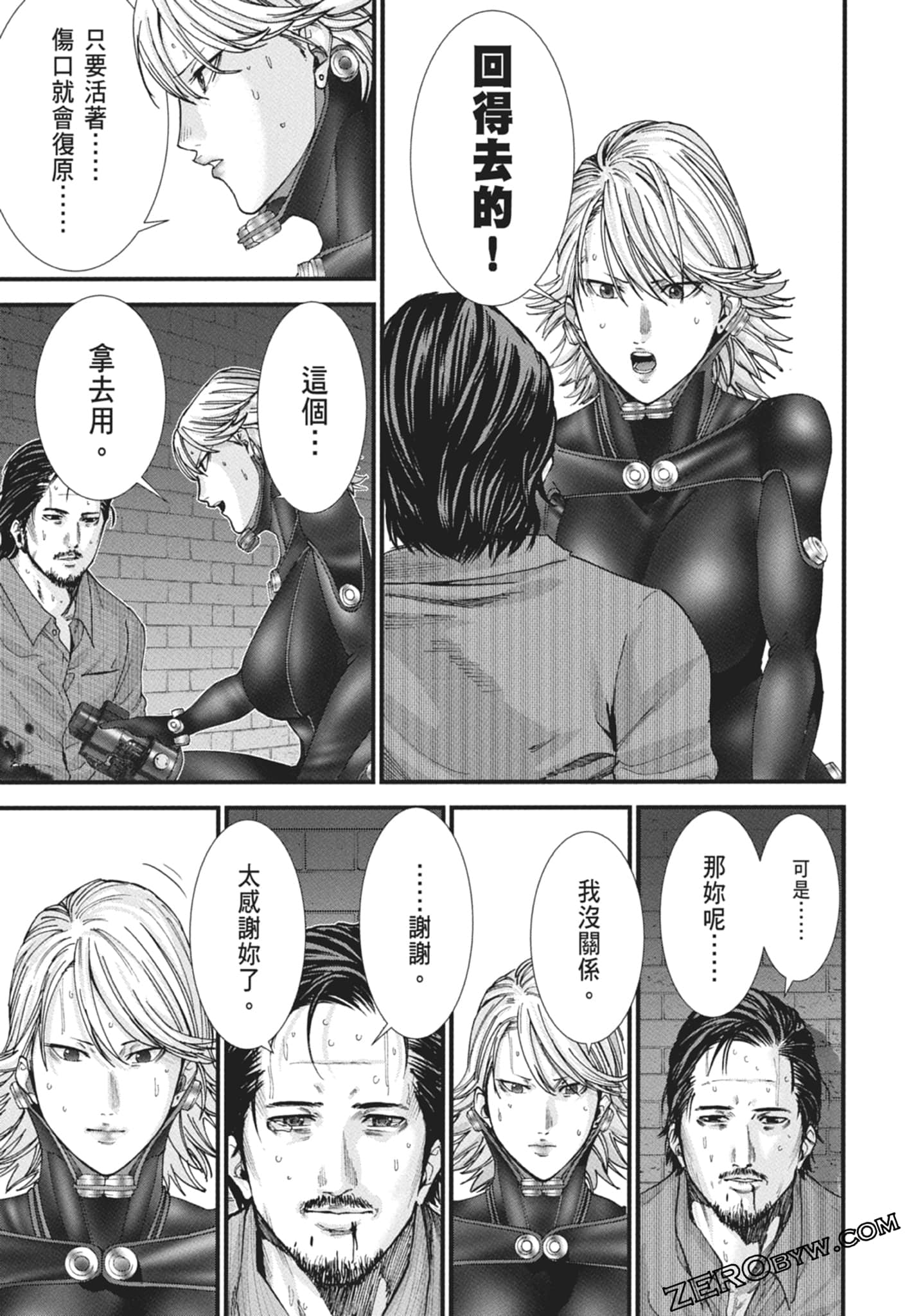 Page 79
