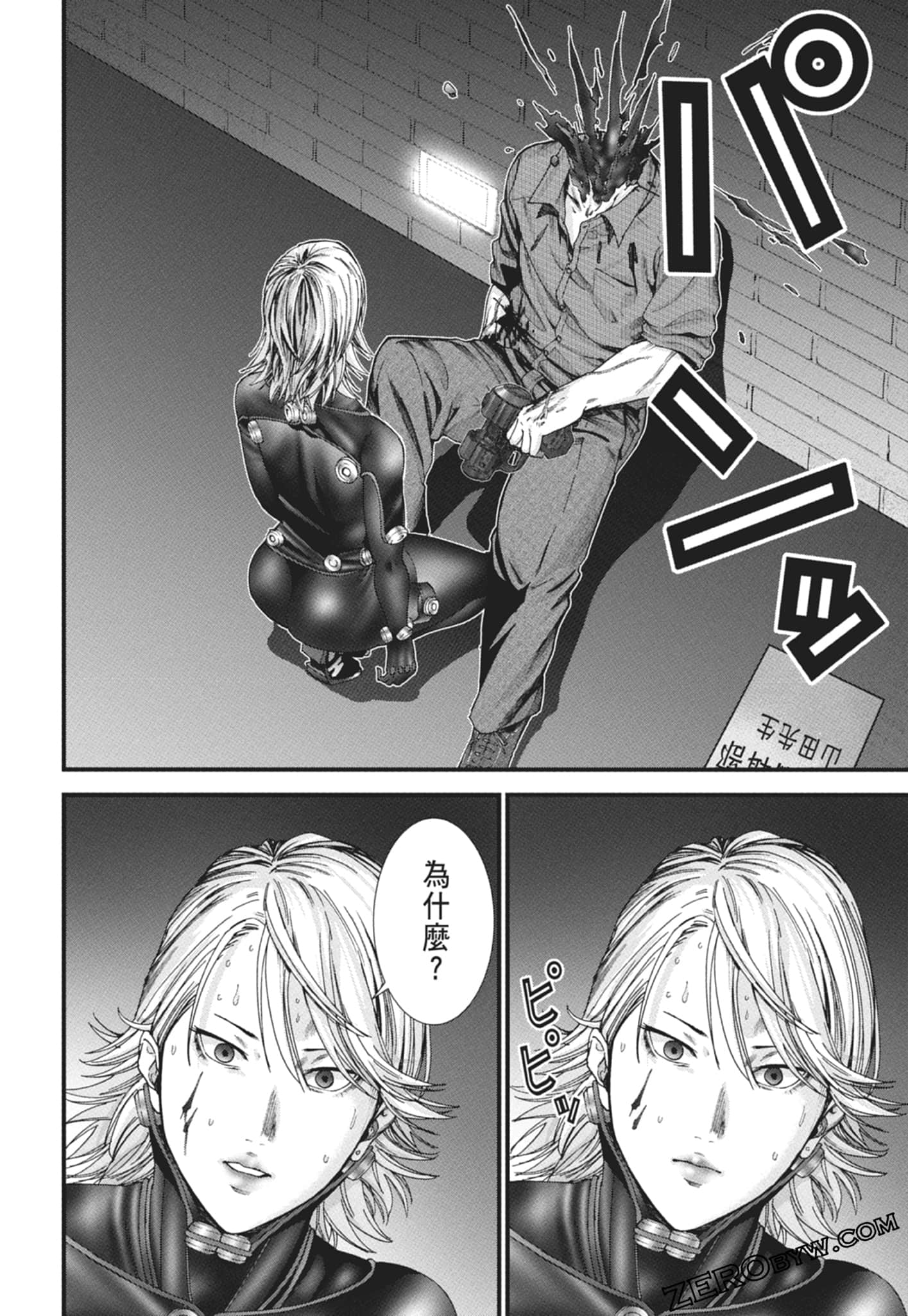 Page 80