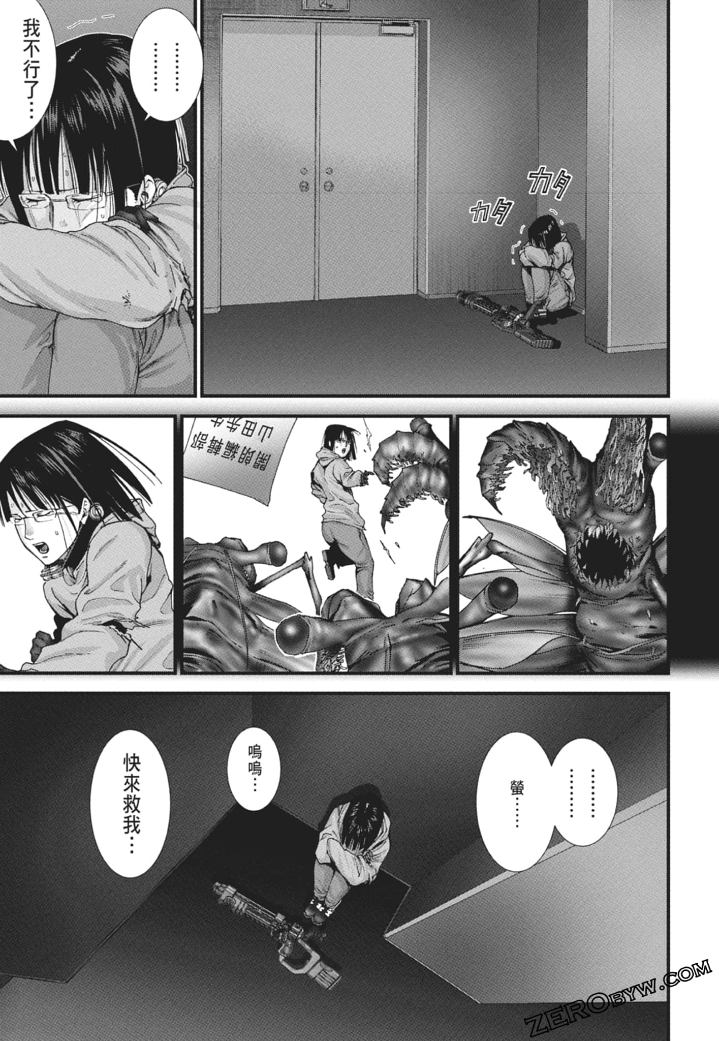 Page 83