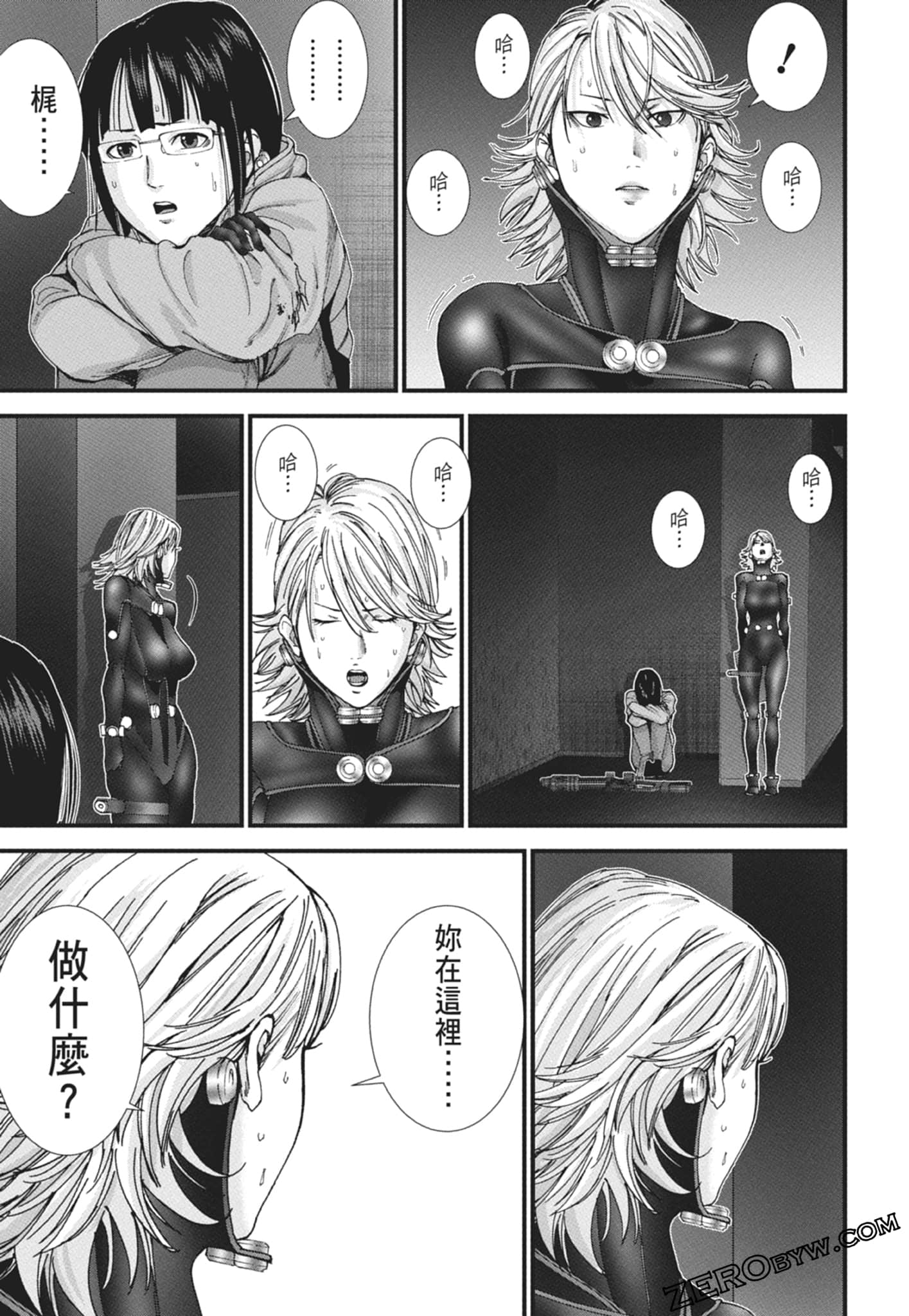 Page 87