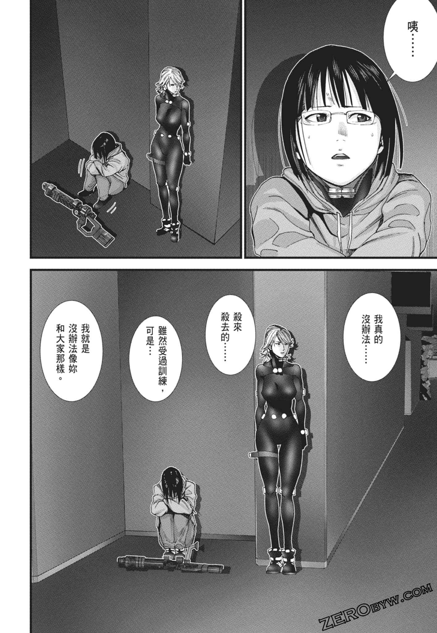 Page 88