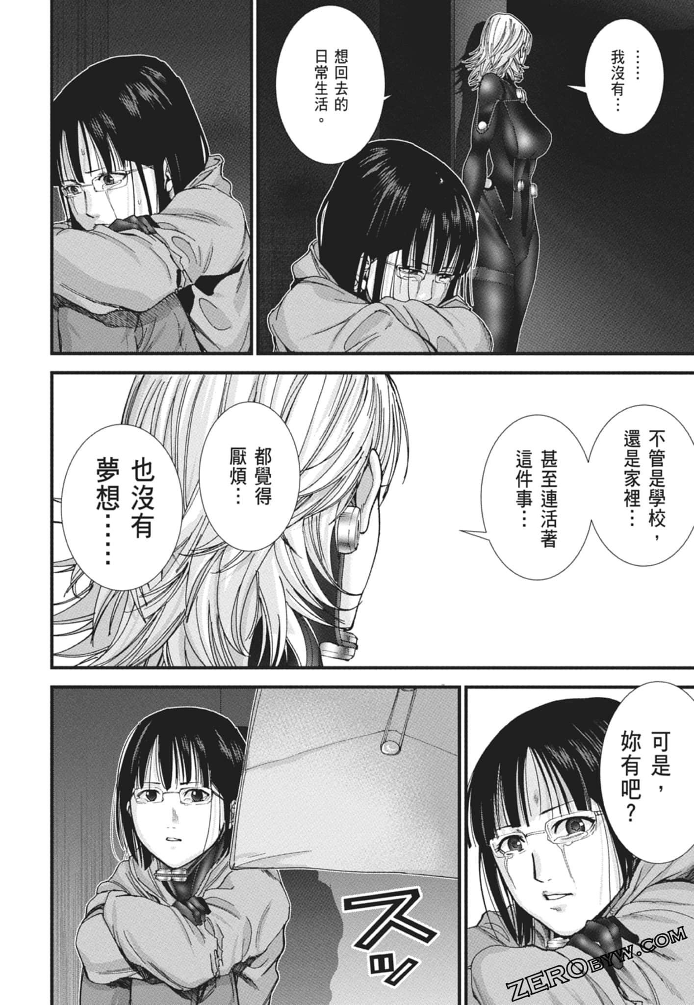 Page 90
