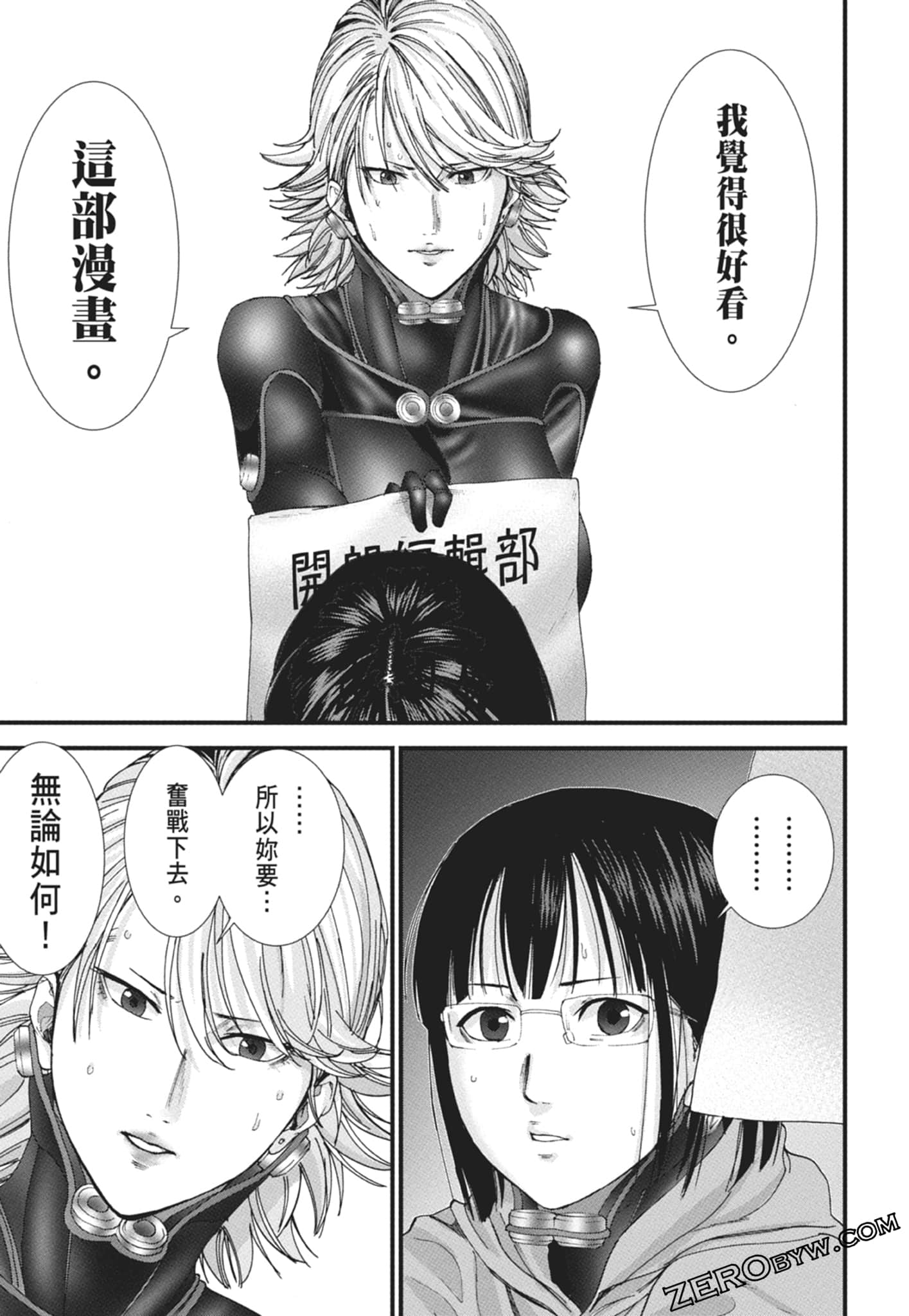 Page 91
