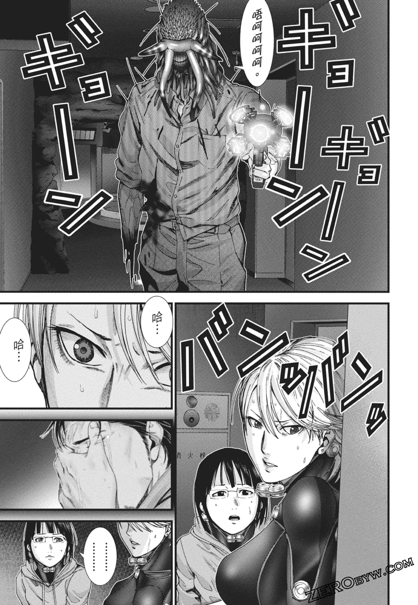 Page 93