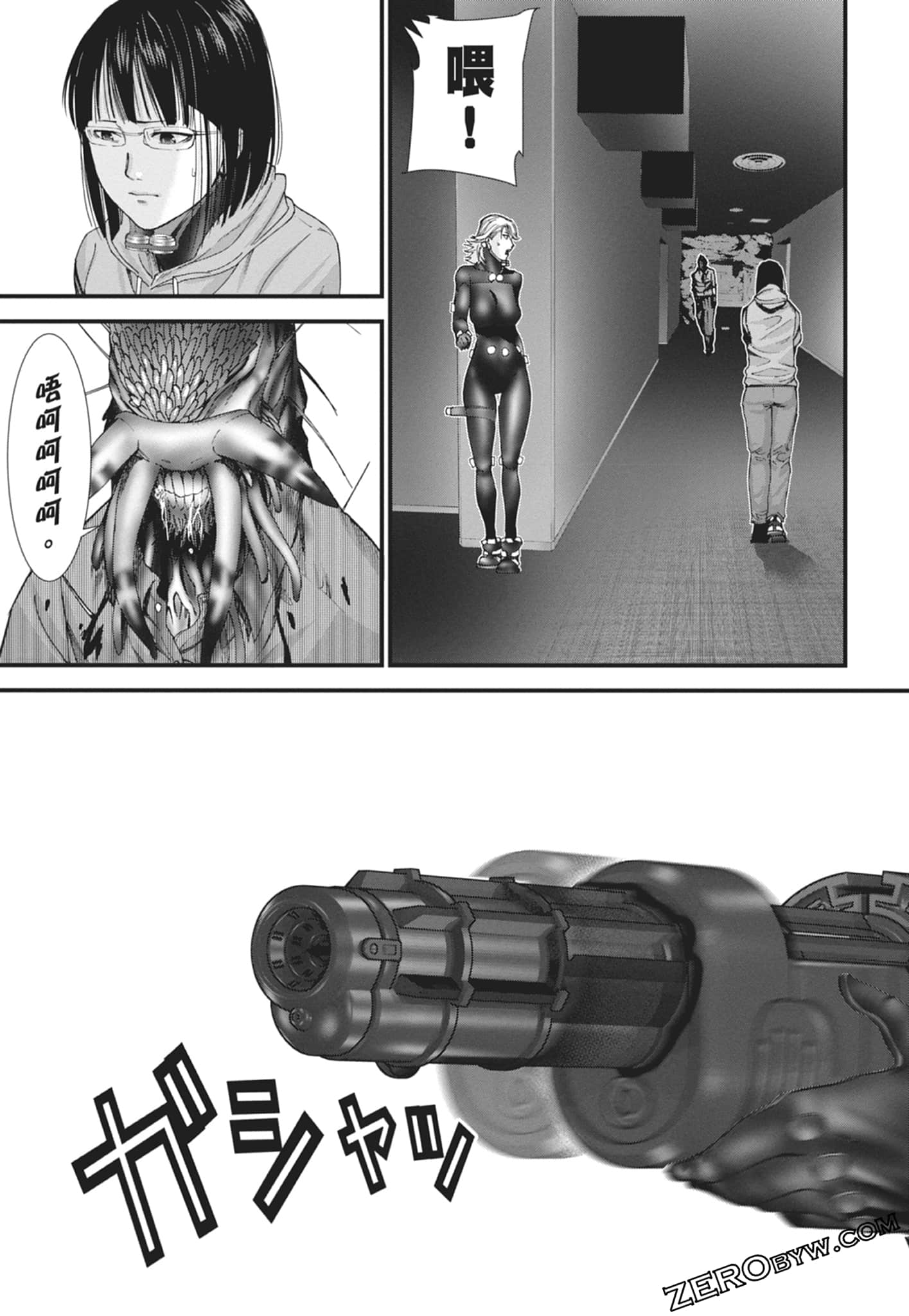 Page 95