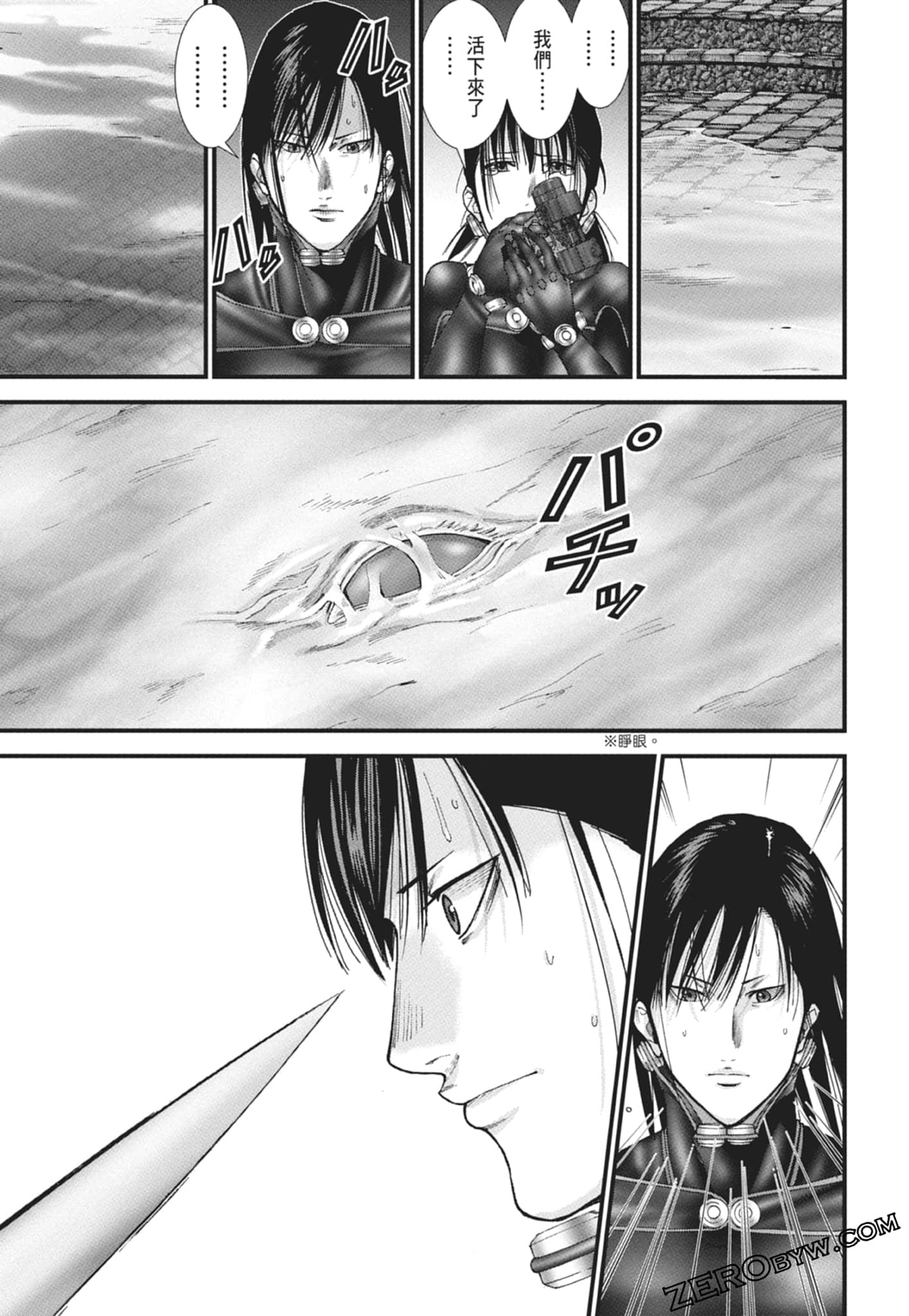 Page 115