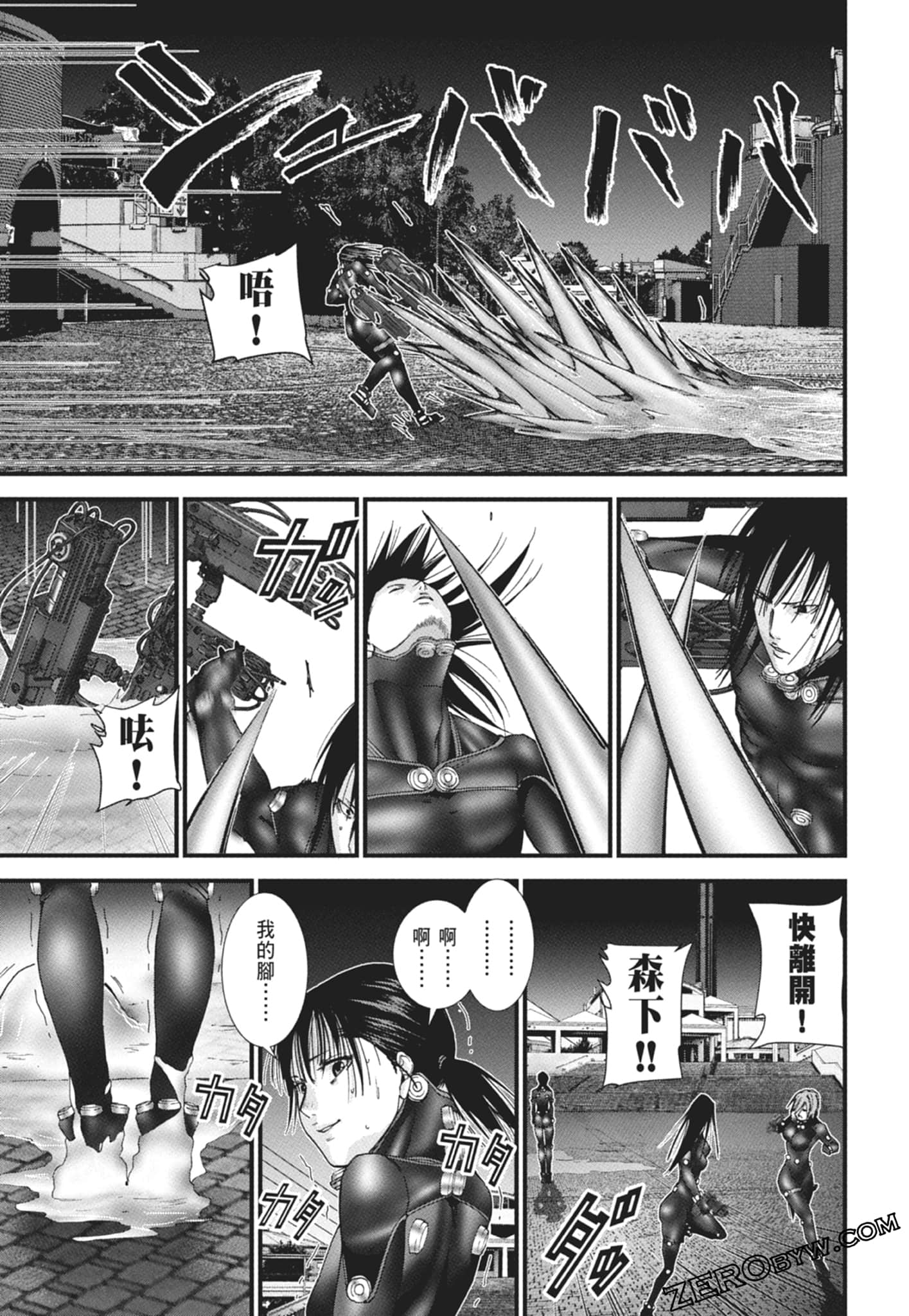 Page 117