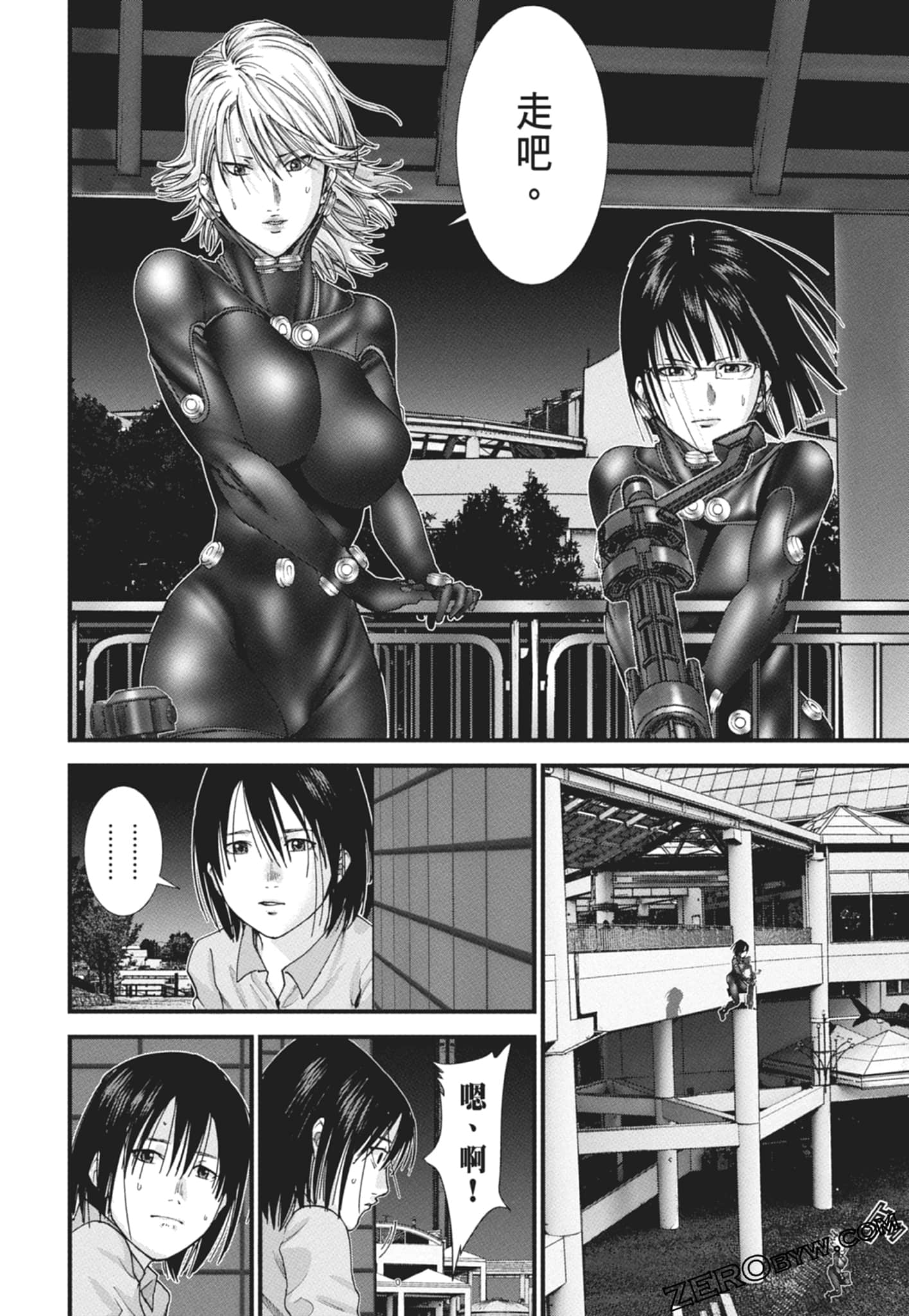 Page 120