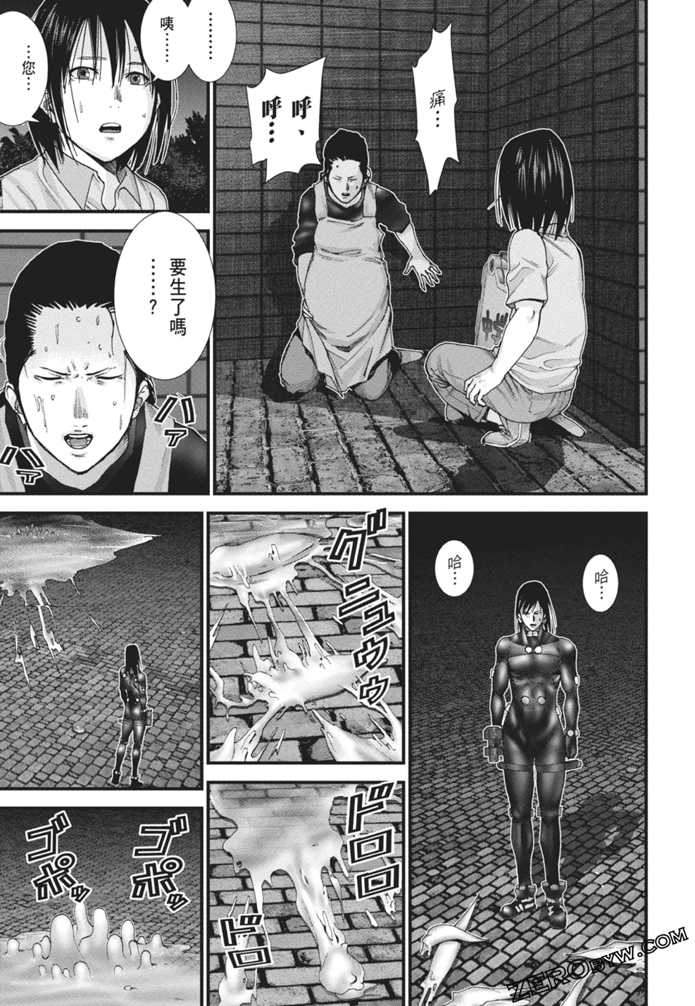Page 121
