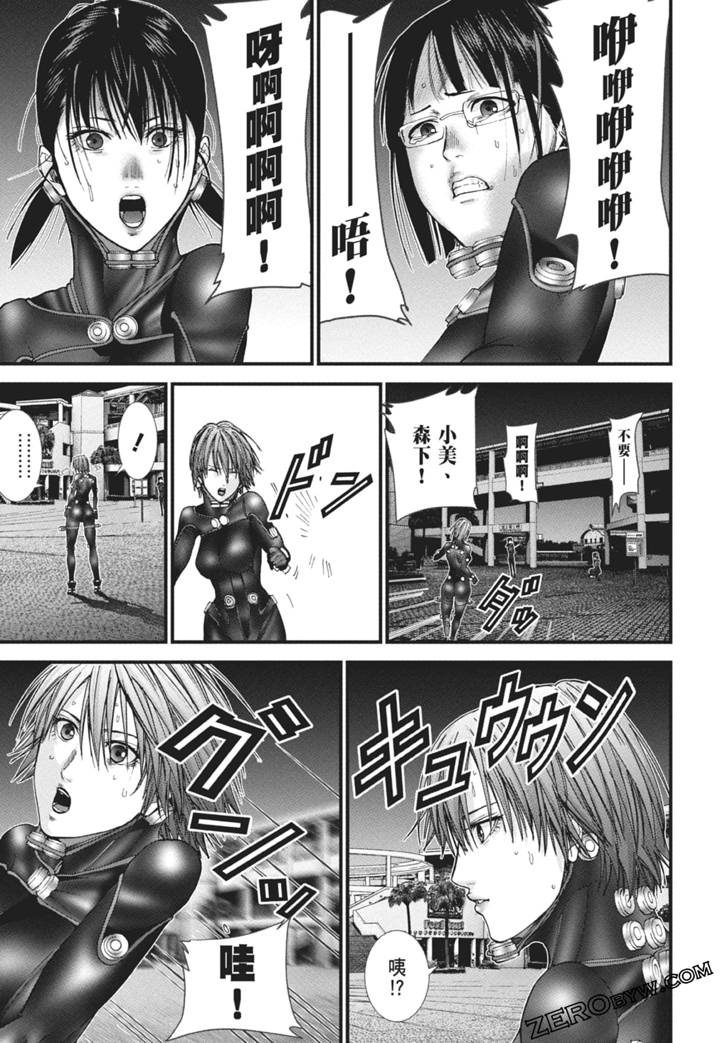 Page 125