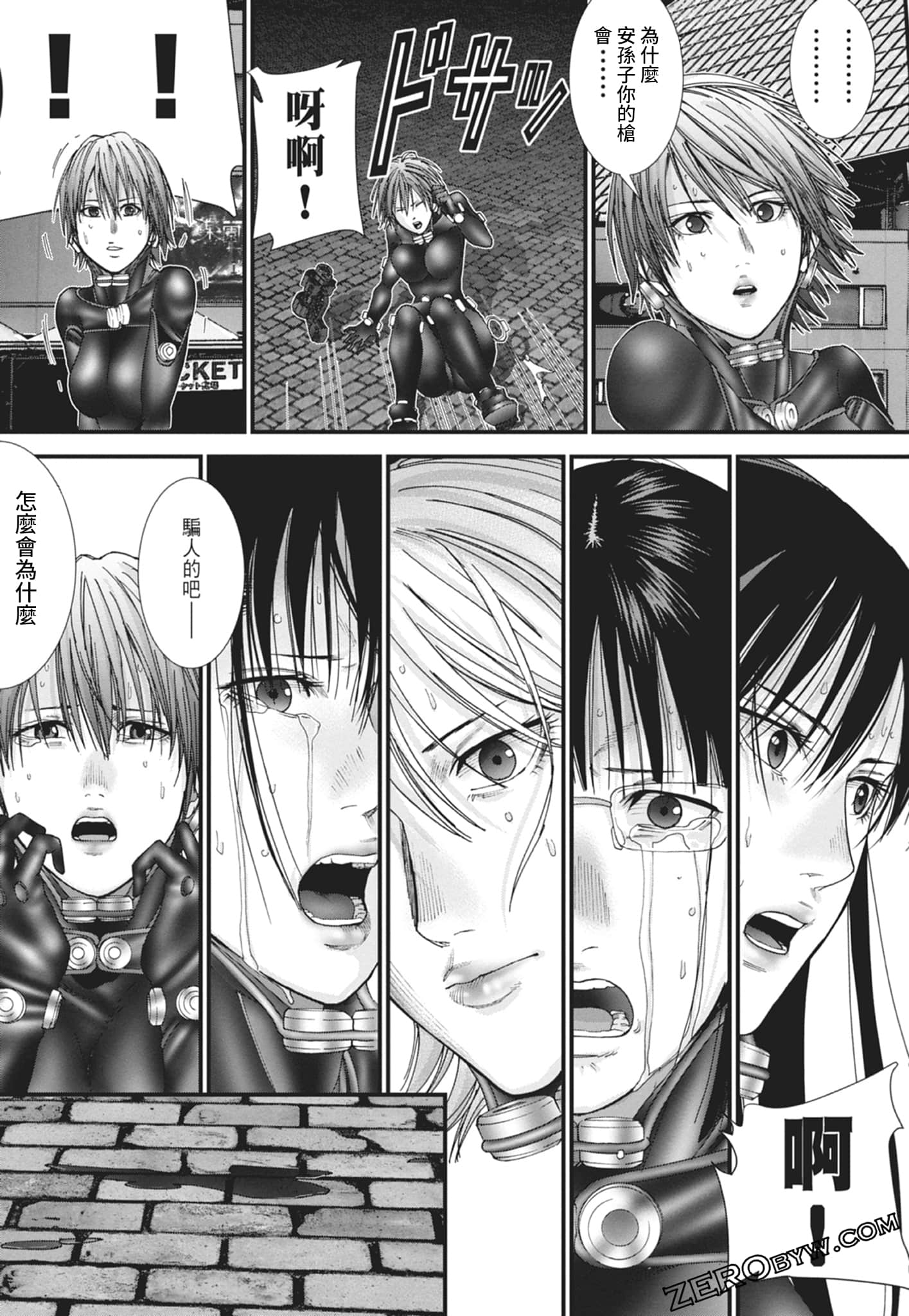 Page 127