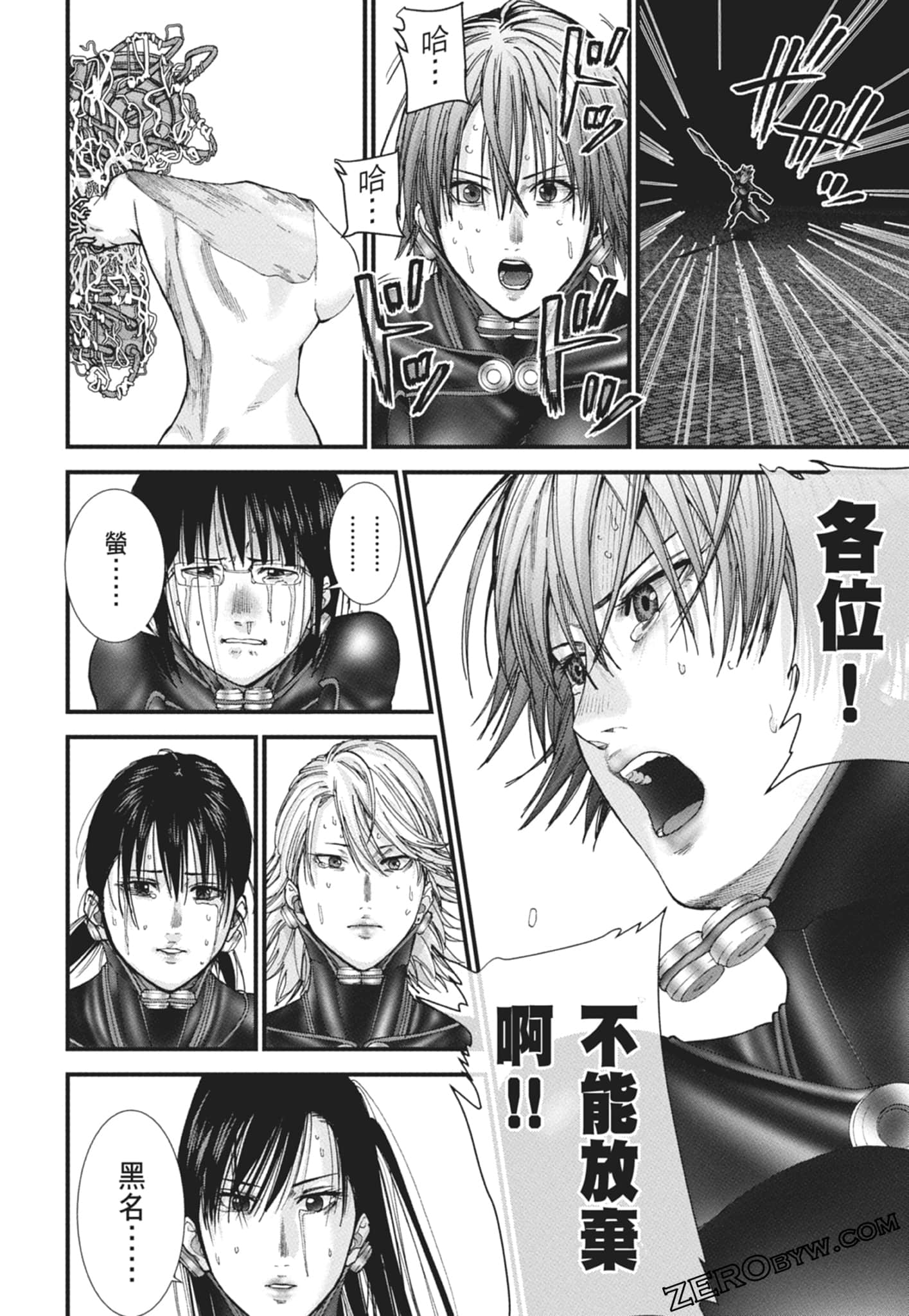 Page 132