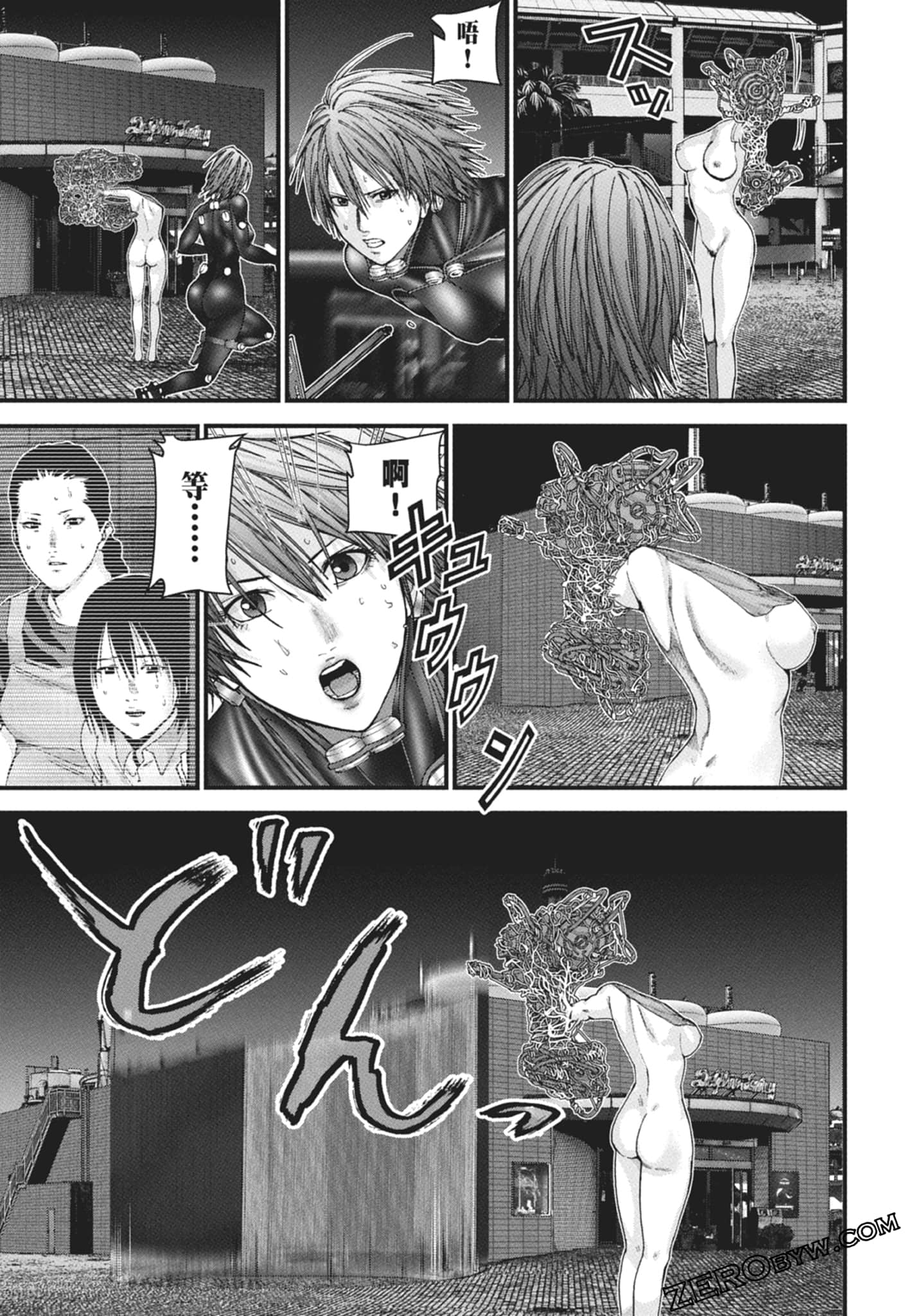 Page 133